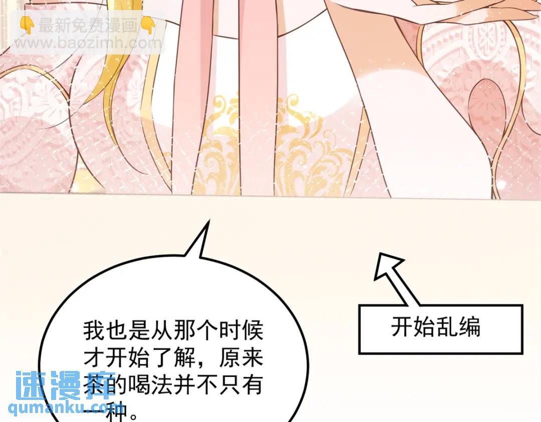 第4话 成功反击(1/3)-第5话