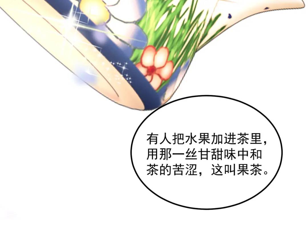 第4话 成功反击(1/3)-第5话