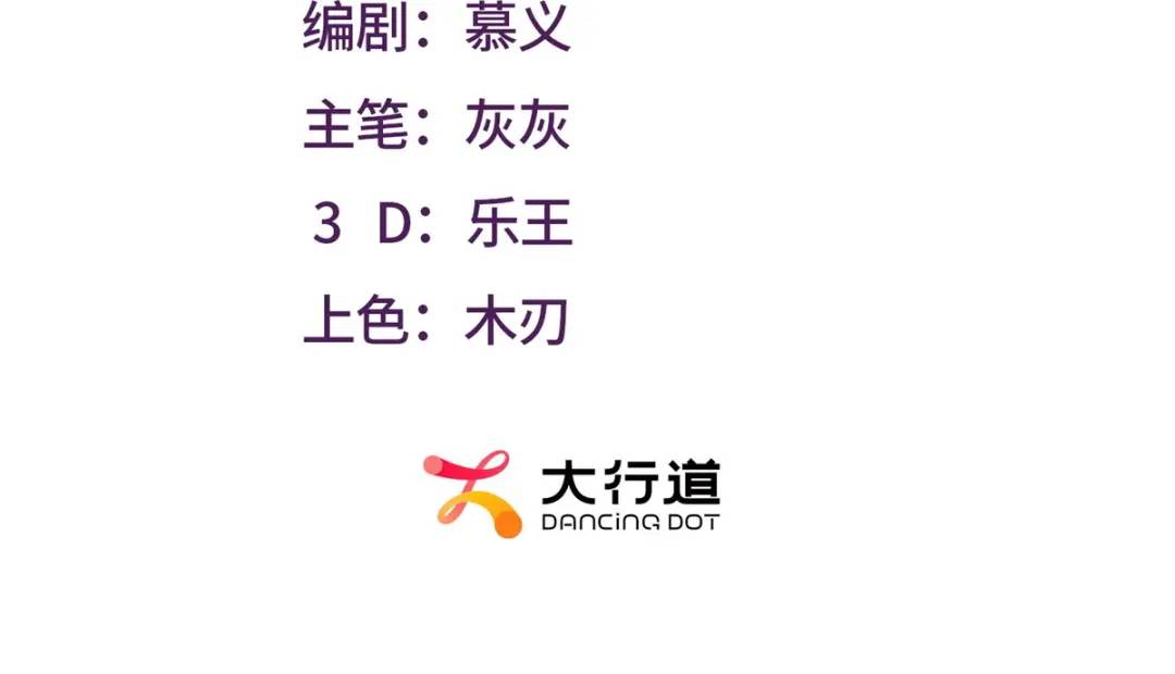 第4话 成功反击(1/3)-第5话