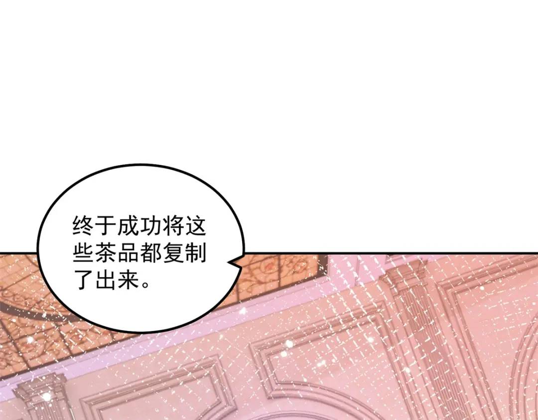 第4话 成功反击(1/3)-第5话