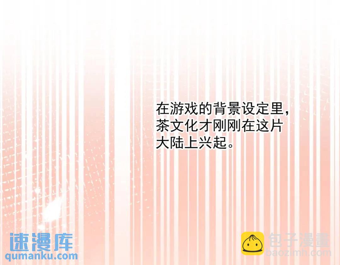 第4话 成功反击(1/3)-第5话