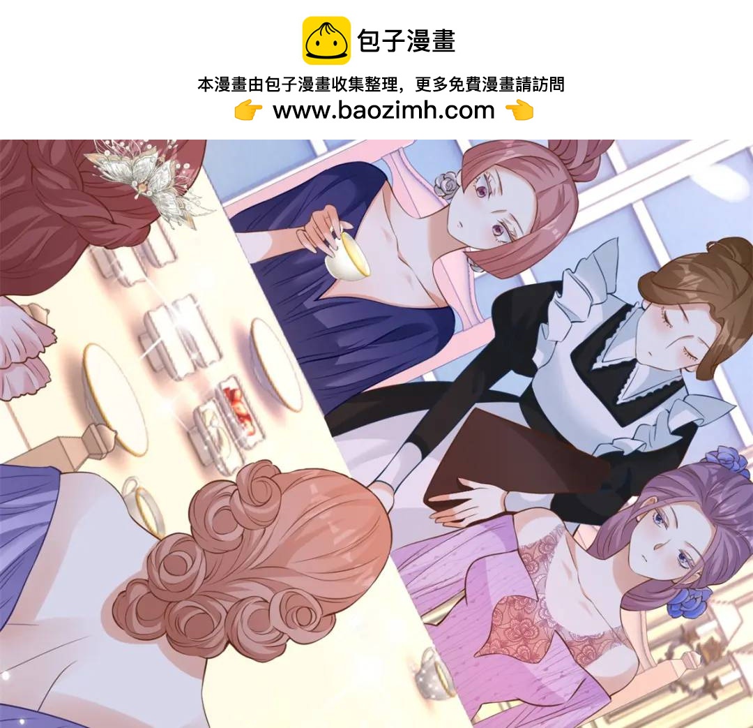 第4话 成功反击(1/3)-第5话