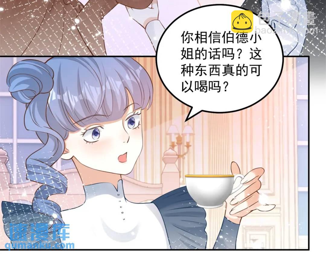 第4话 成功反击(1/3)-第5话