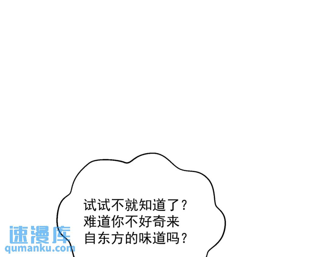 第4话 成功反击(1/3)-第5话