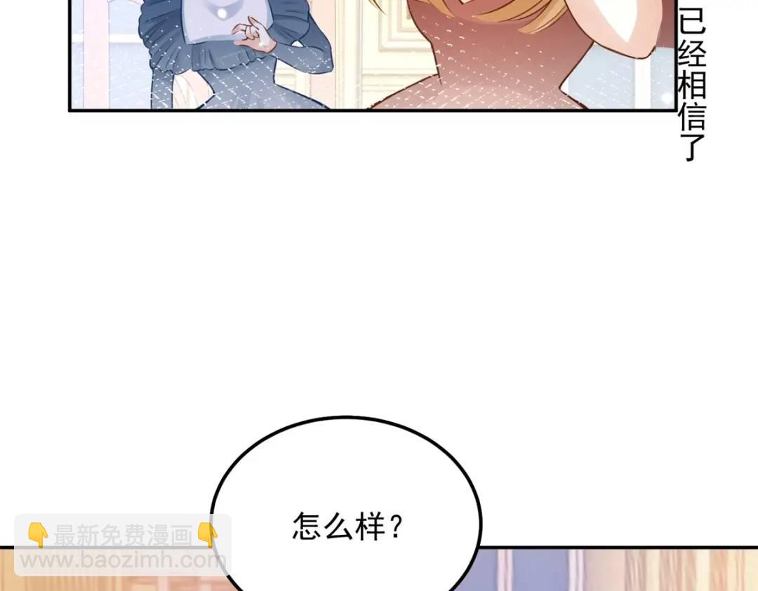 第4话 成功反击(1/3)-第5话