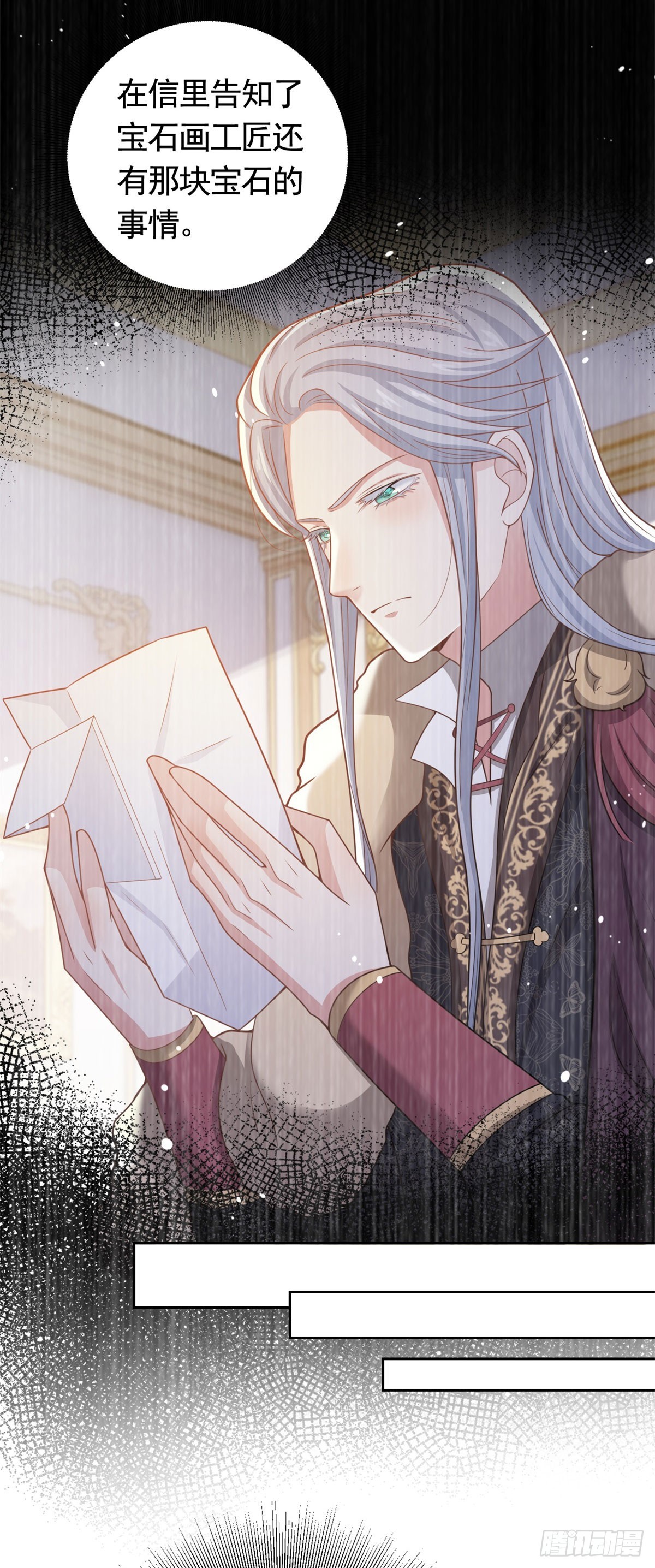 第41话 胜利者是二王子-第41话