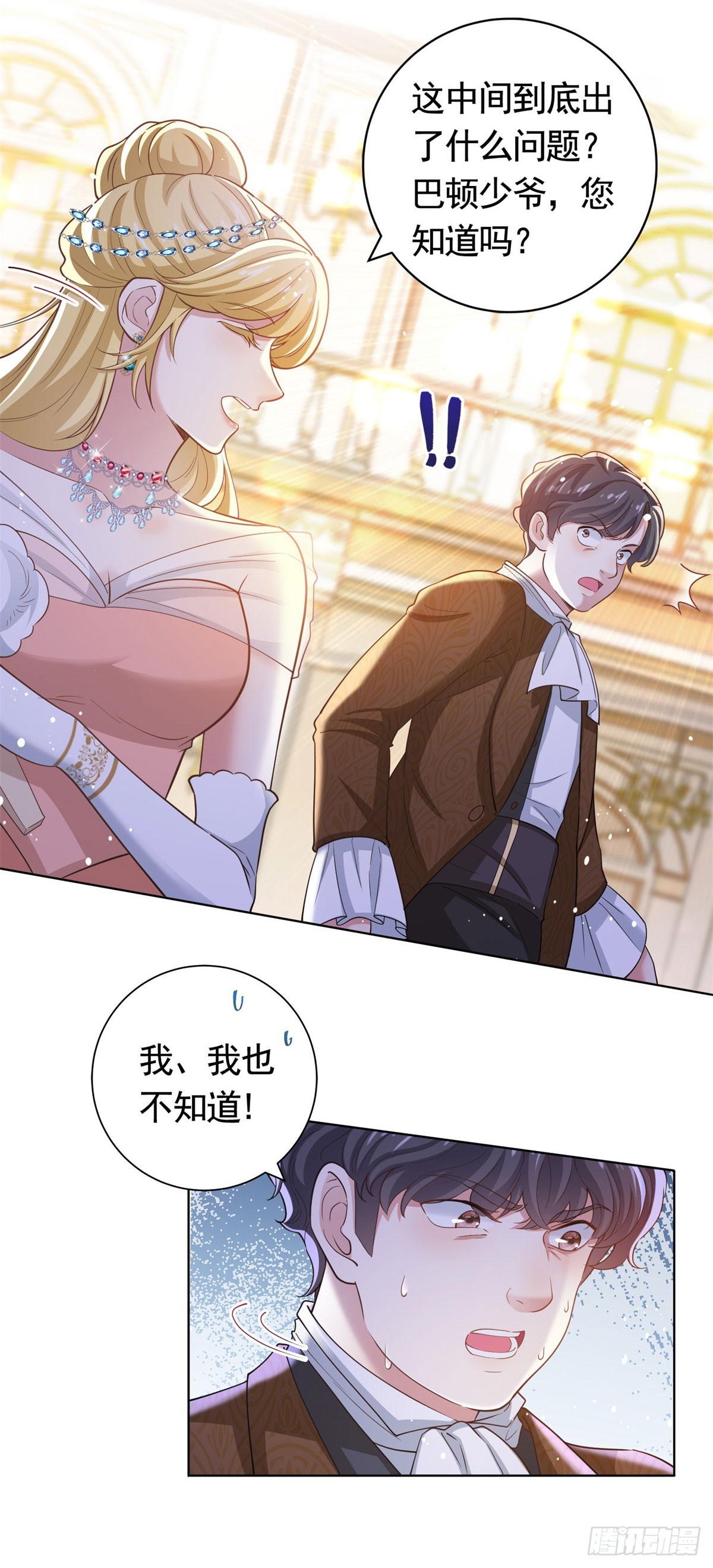 第41话 胜利者是二王子-第41话