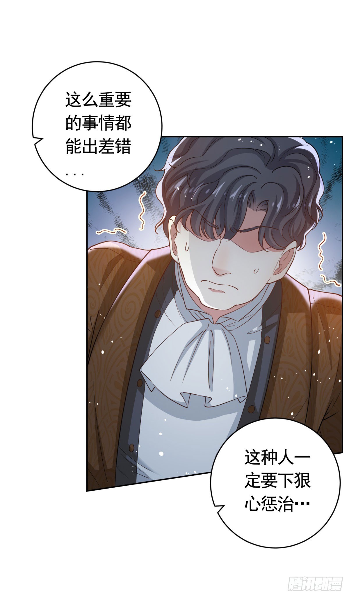 第41话 胜利者是二王子-第41话