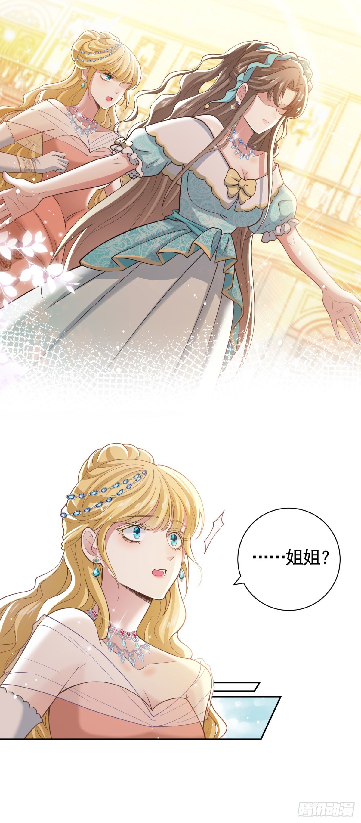 第41话 胜利者是二王子-第41话