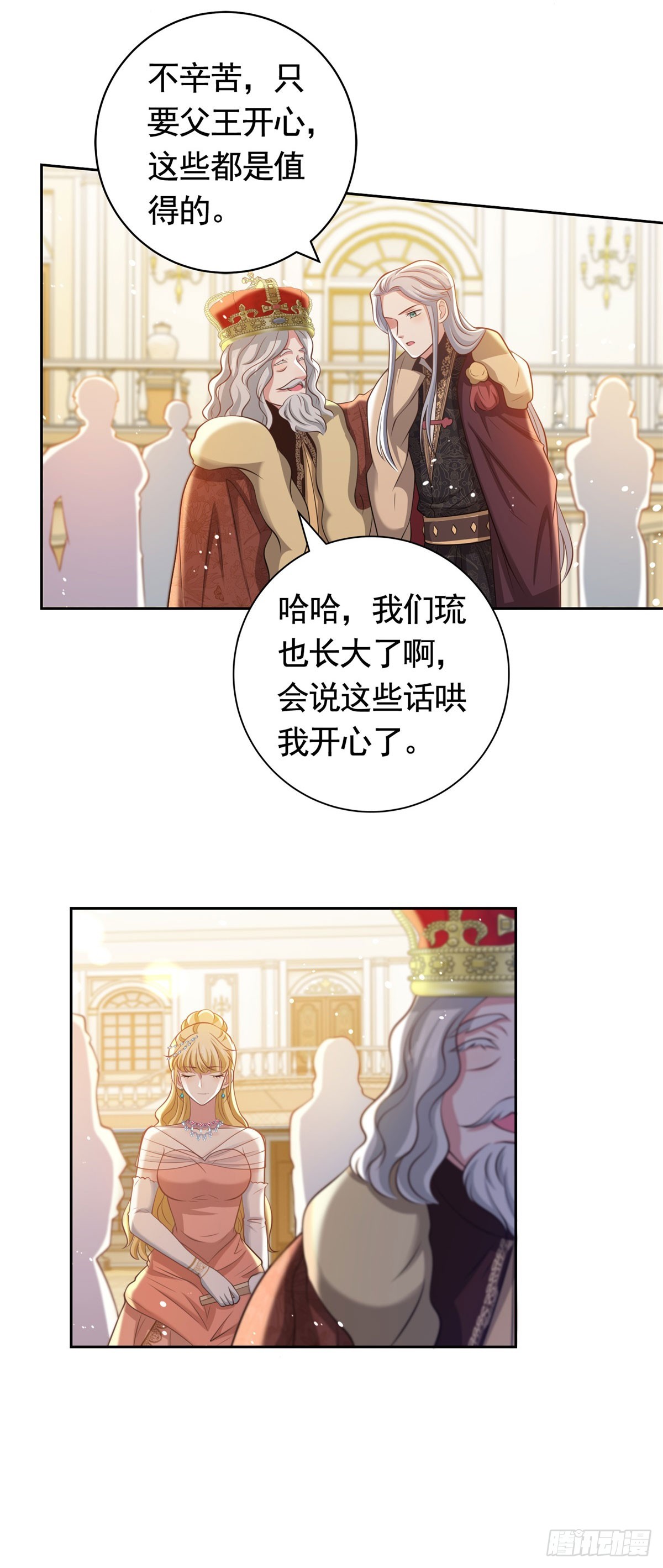 第41话 胜利者是二王子-第41话