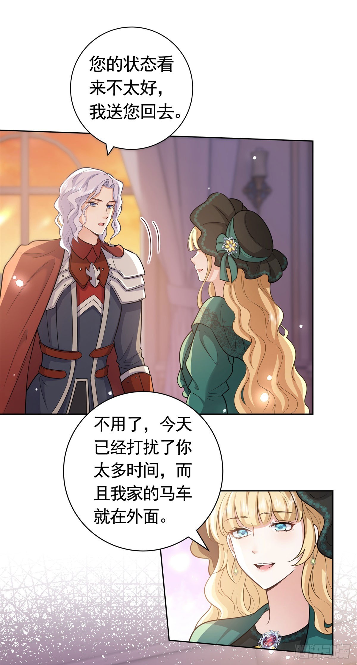 第49话  大王子的真面目-第49话