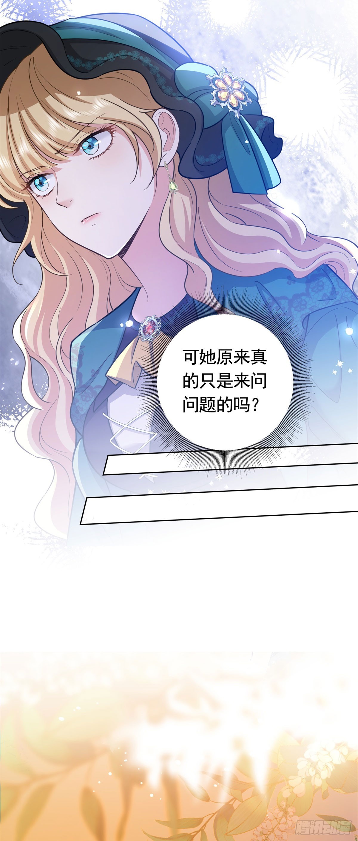 第49话  大王子的真面目-第49话