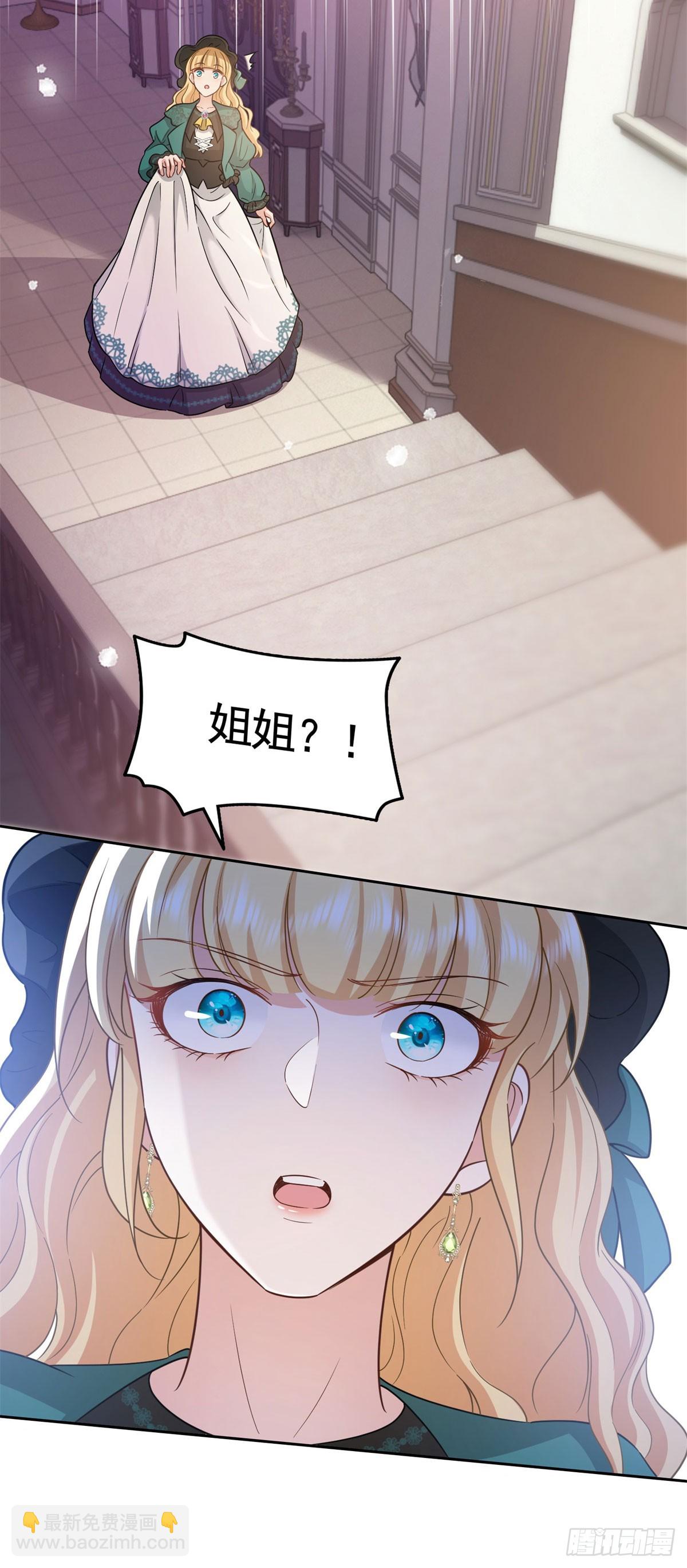 第49话  大王子的真面目-第49话