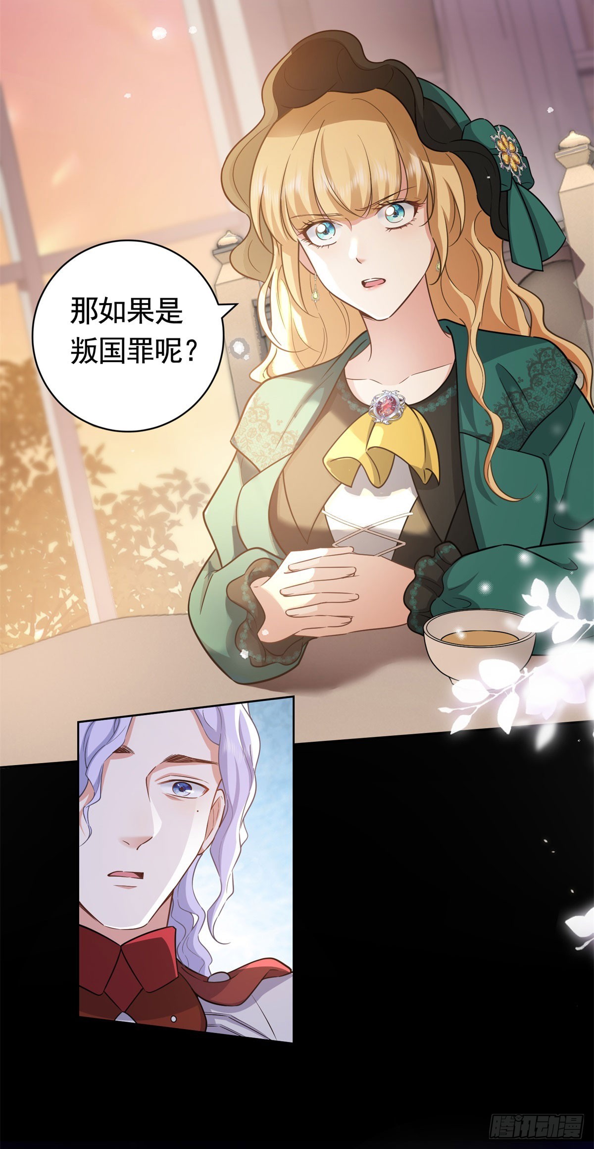 第49话  大王子的真面目-第49话