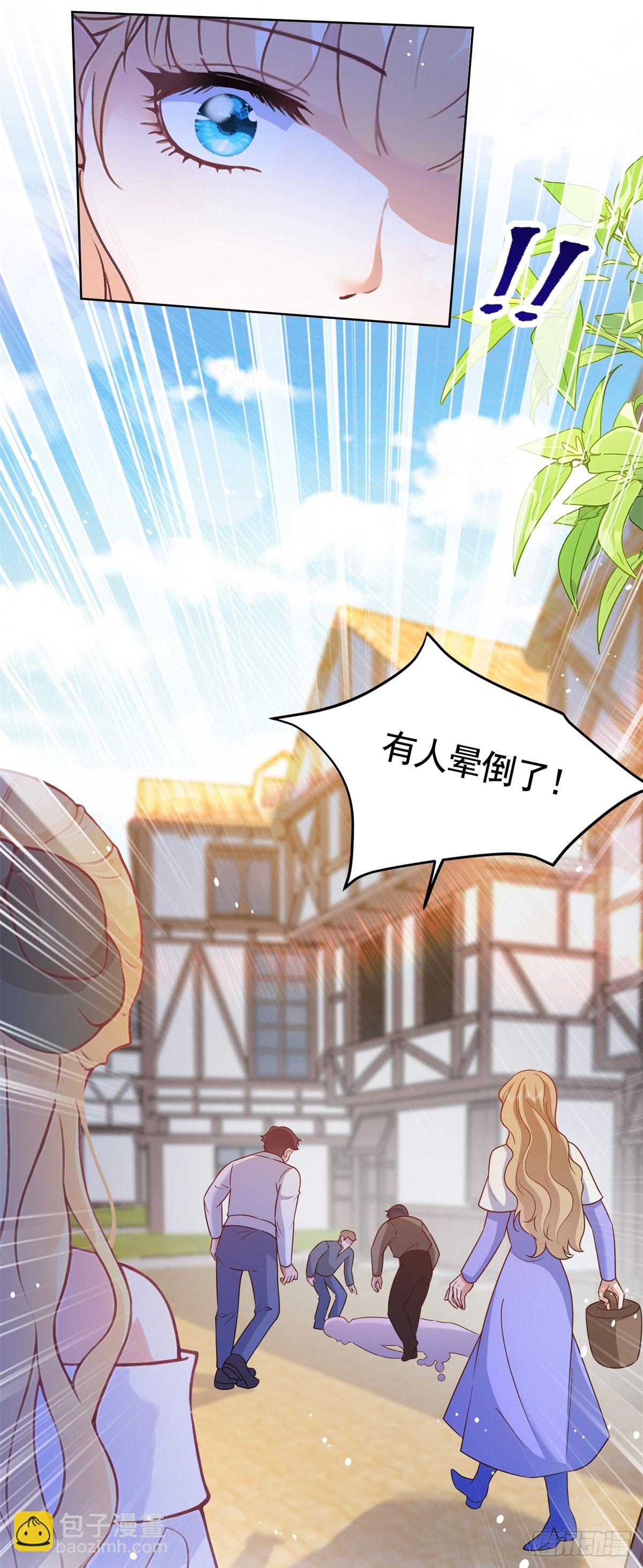 第51话  寻找露娜夫人-第51话