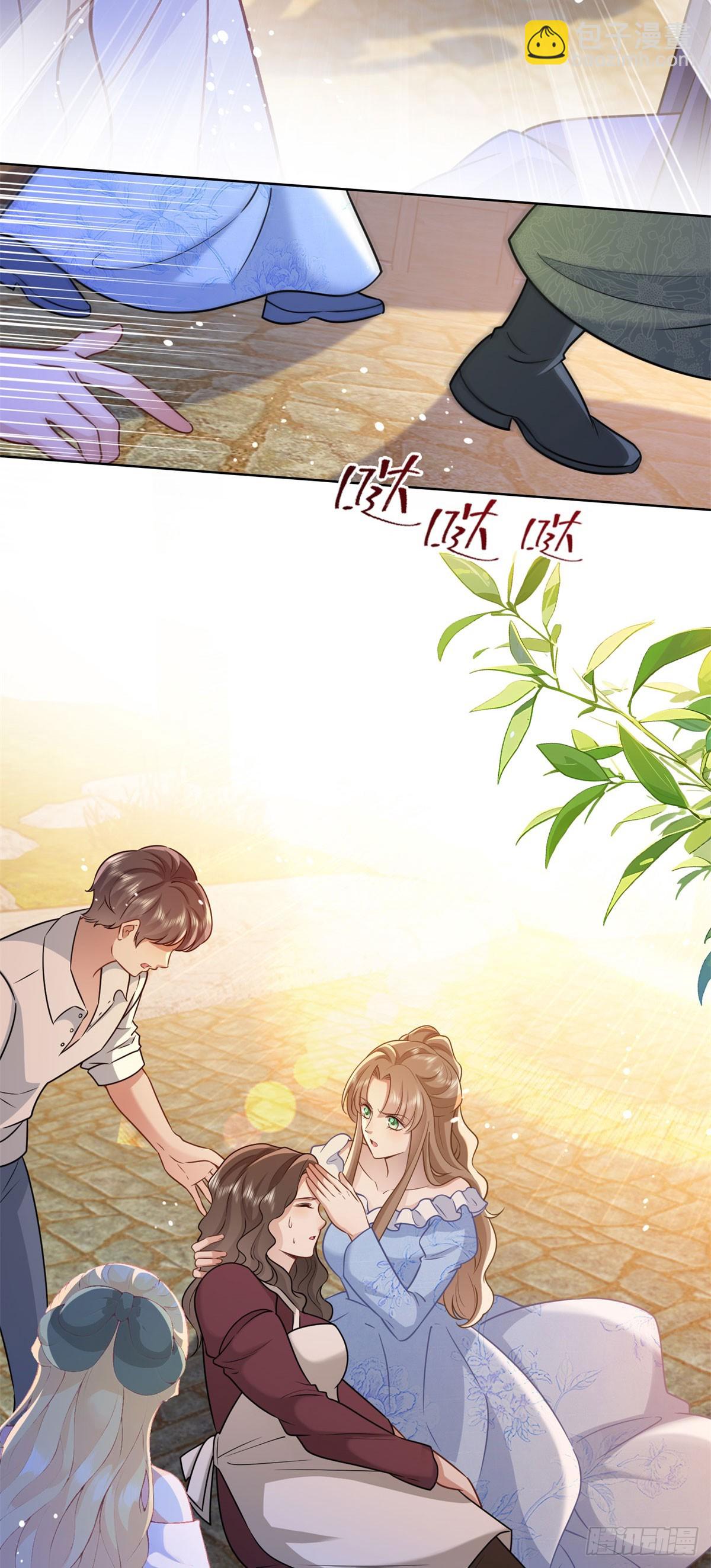 第51话  寻找露娜夫人-第51话