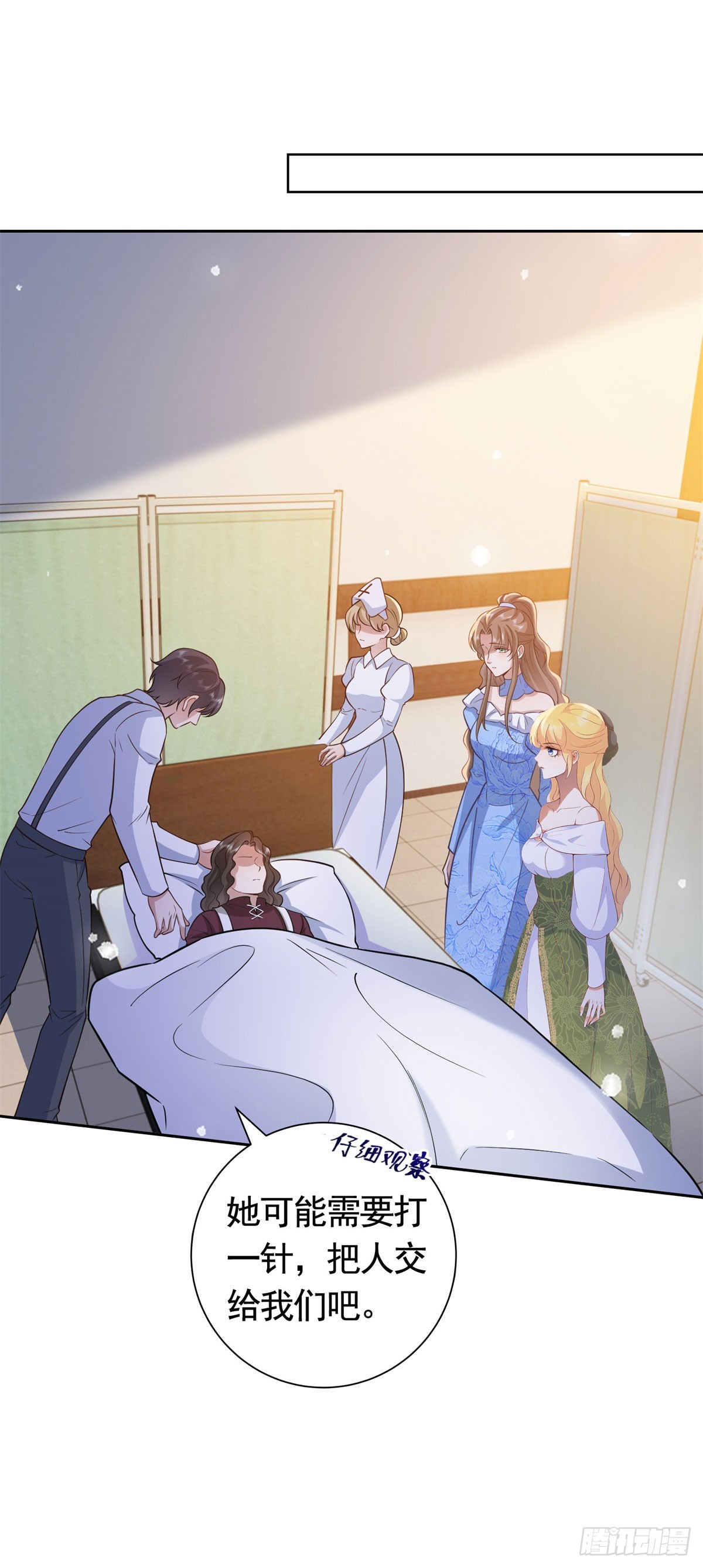 第51话  寻找露娜夫人-第51话