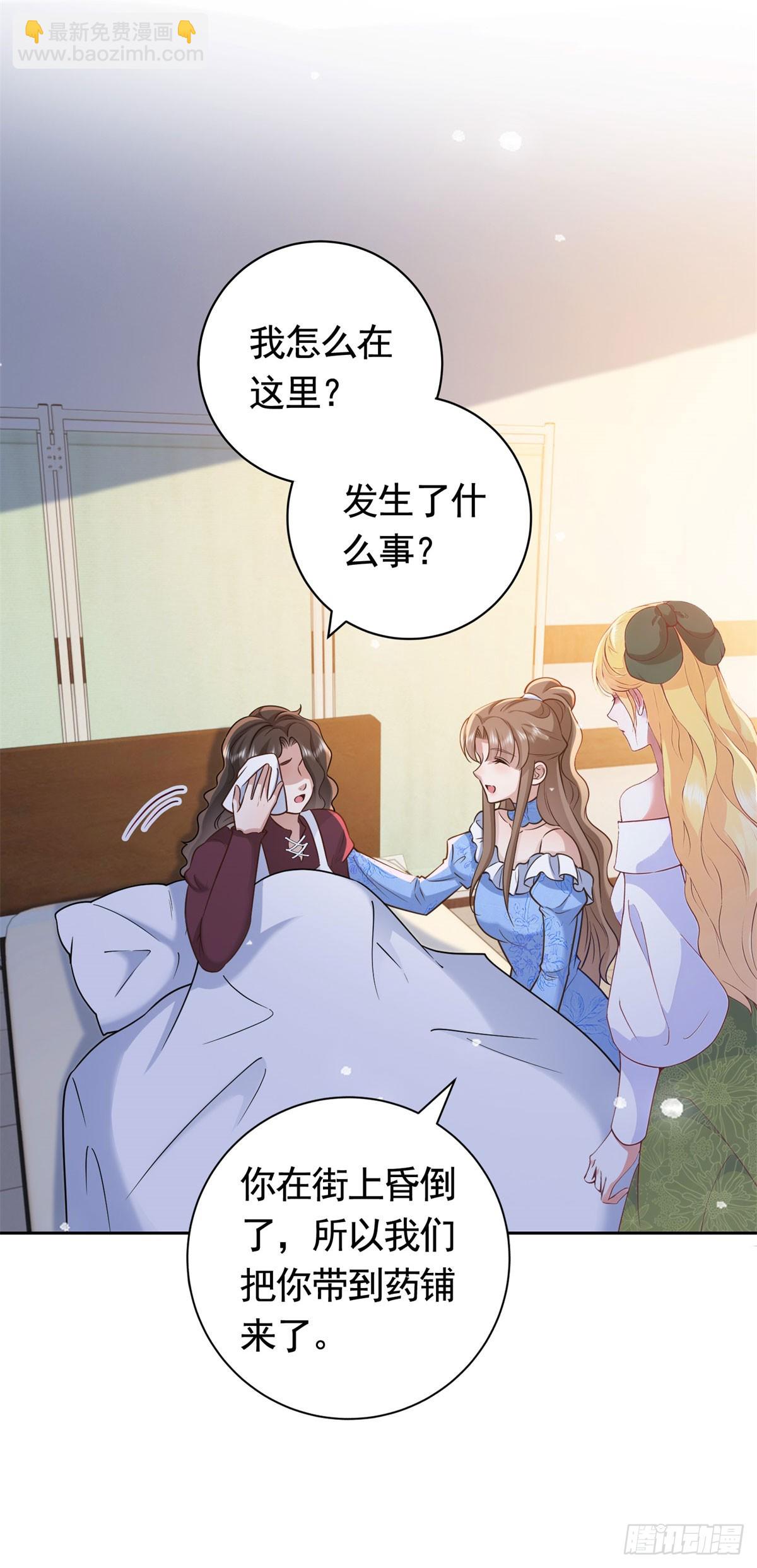 第51话  寻找露娜夫人-第51话