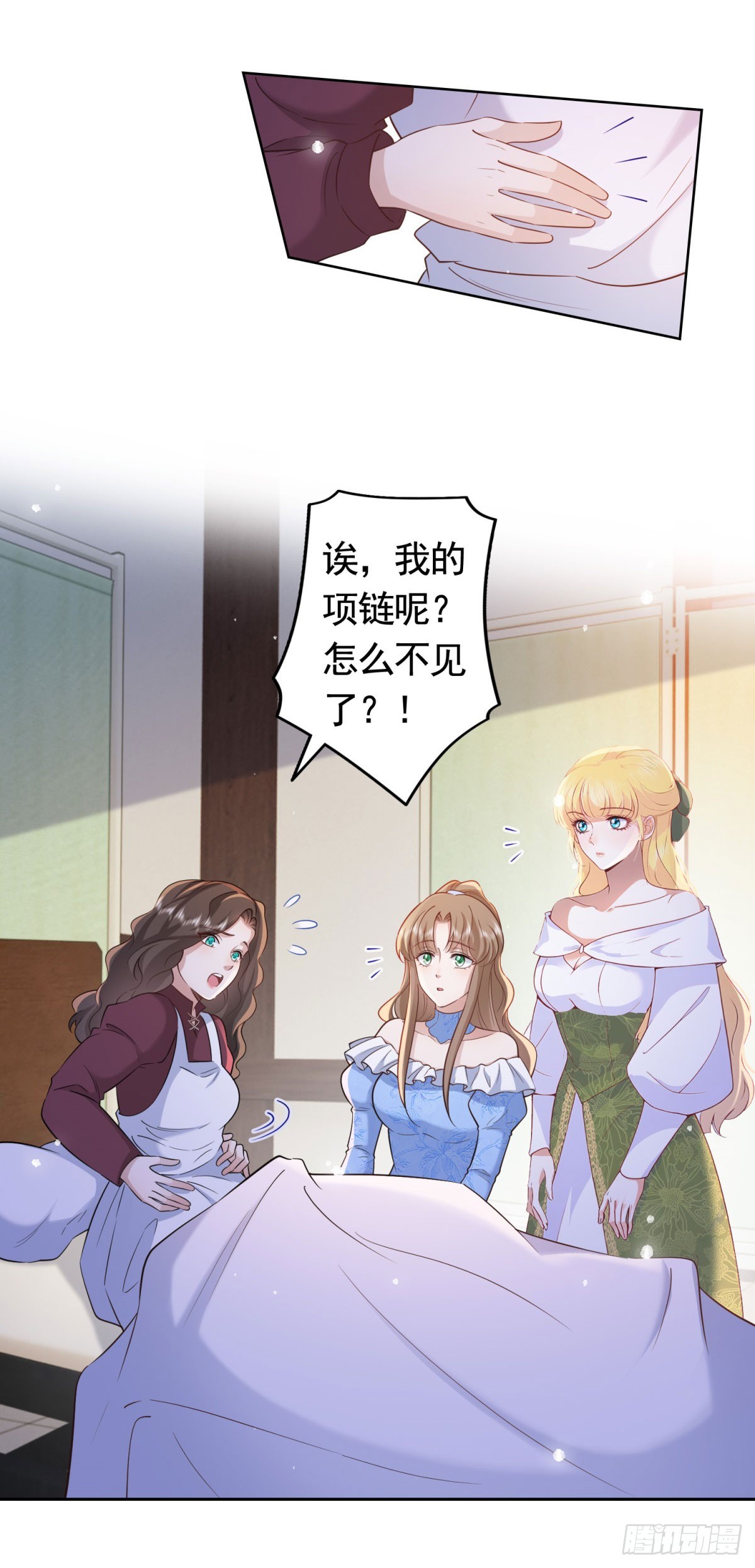 第51话  寻找露娜夫人-第51话