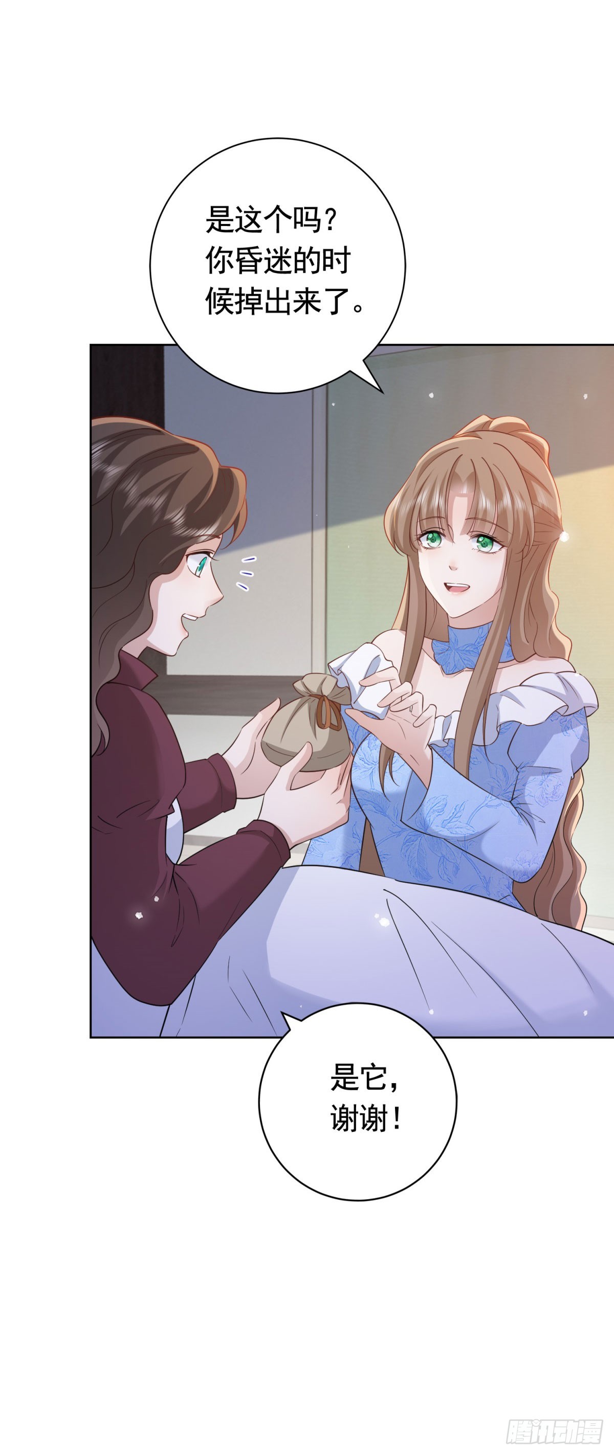 第51话  寻找露娜夫人-第51话