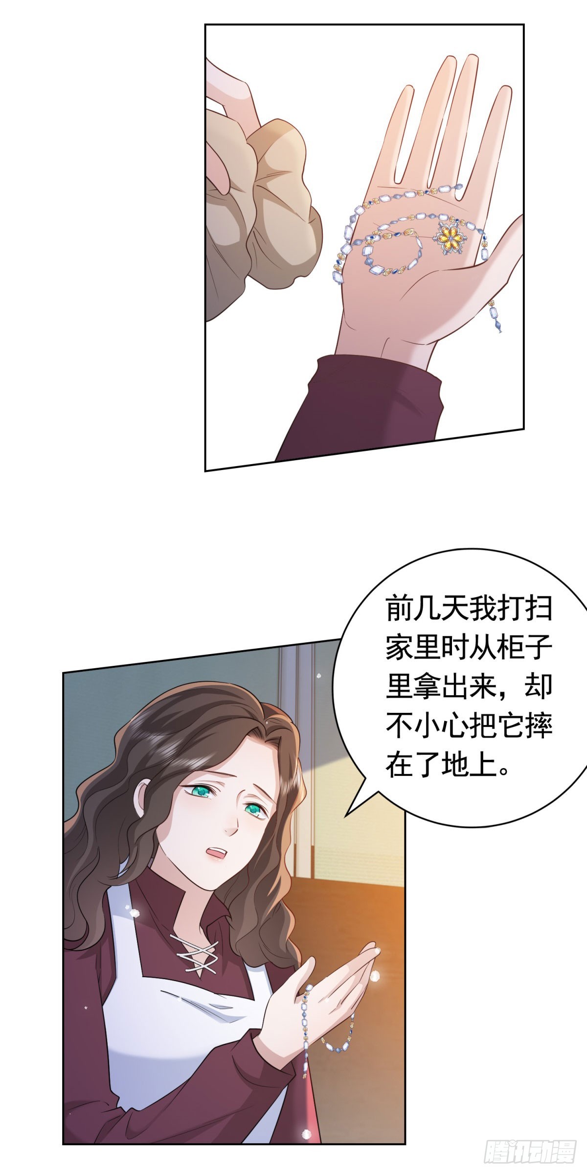 第51话  寻找露娜夫人-第51话