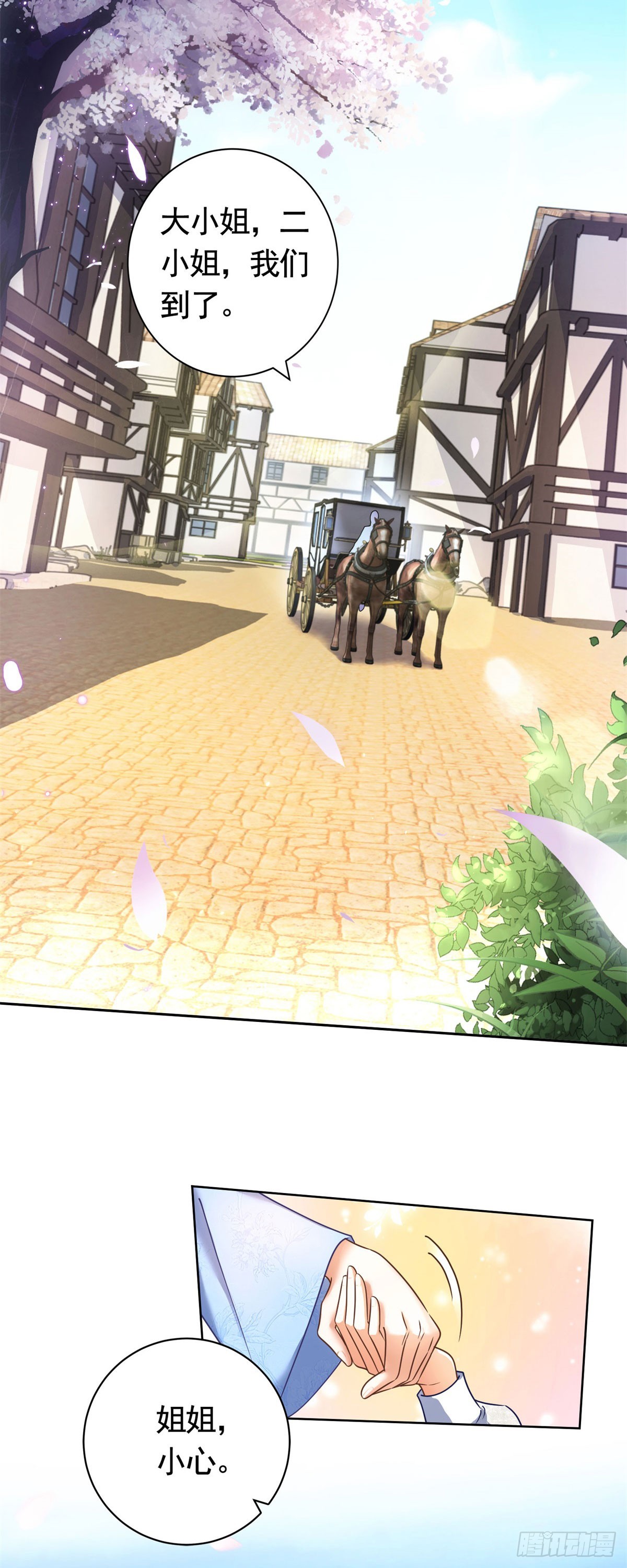 第51话  寻找露娜夫人-第51话