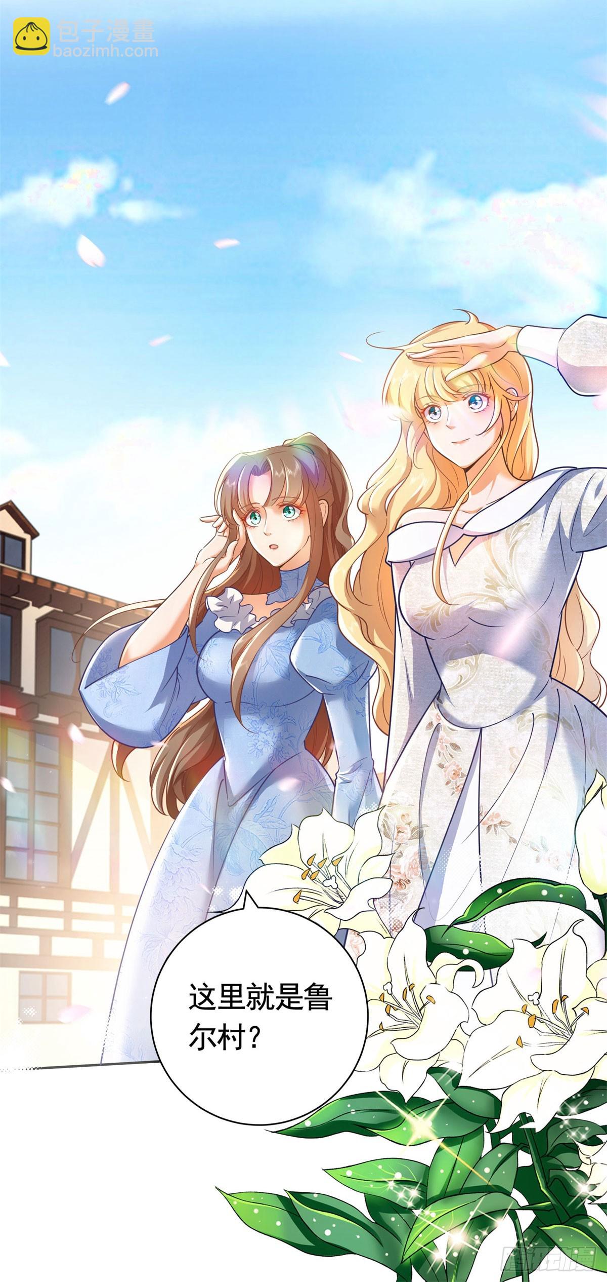 第51话  寻找露娜夫人-第51话