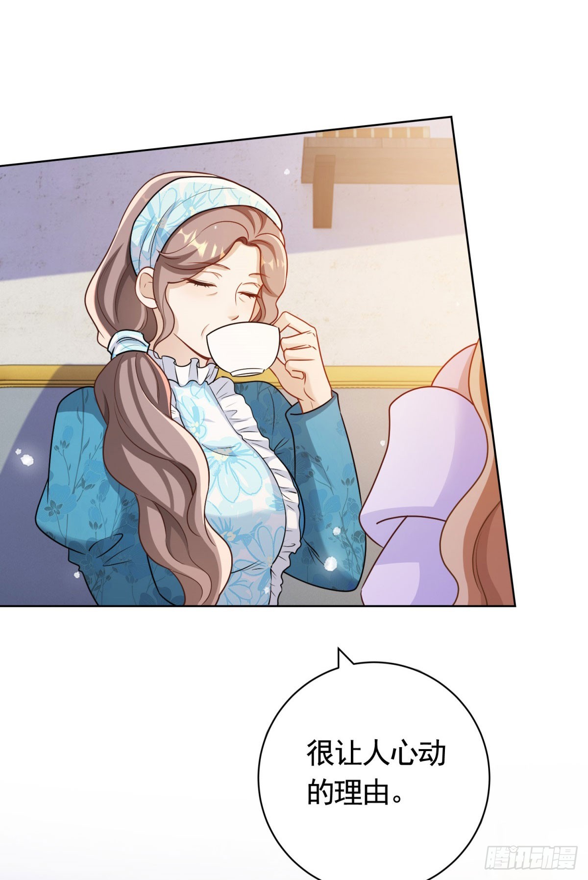 第53话 专属设计师-第53话