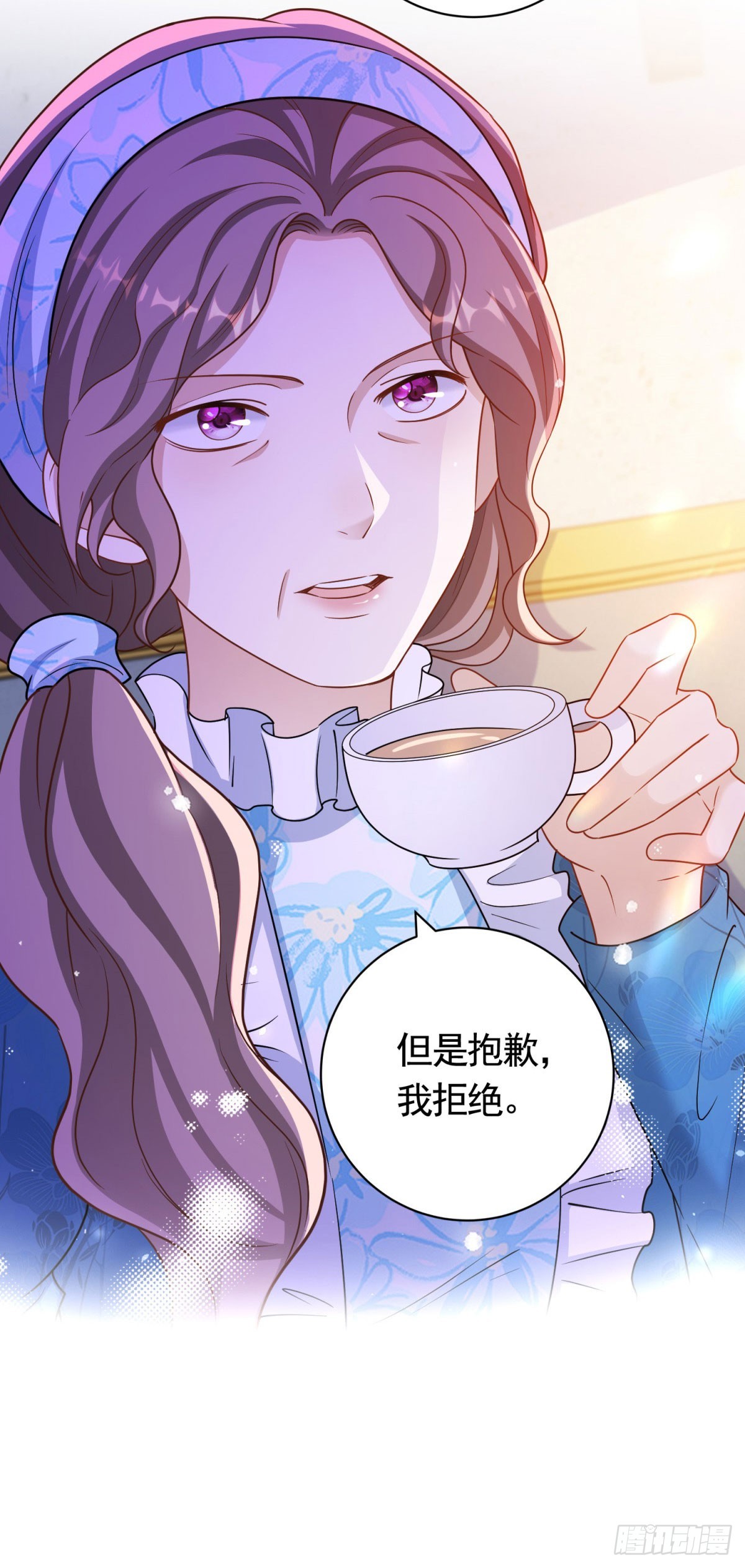 第53话 专属设计师-第53话