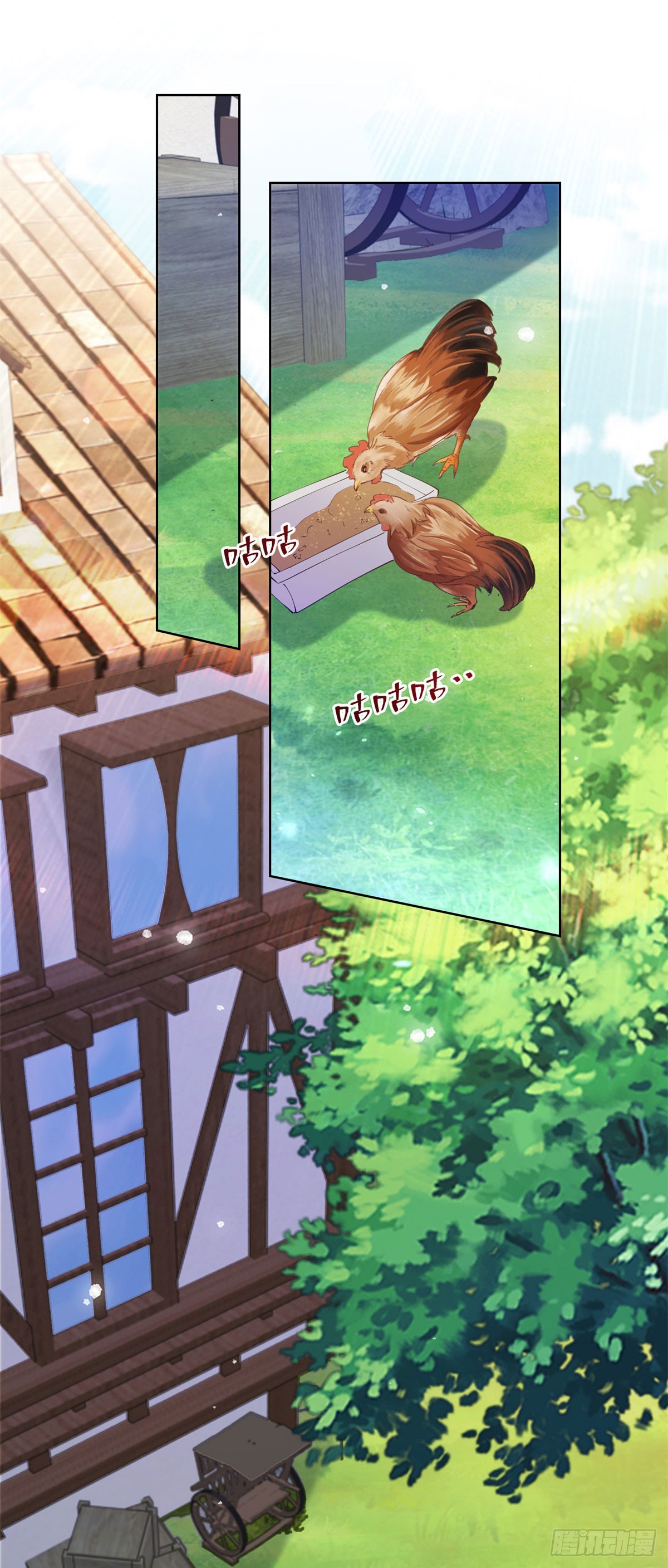 第53话 专属设计师-第53话