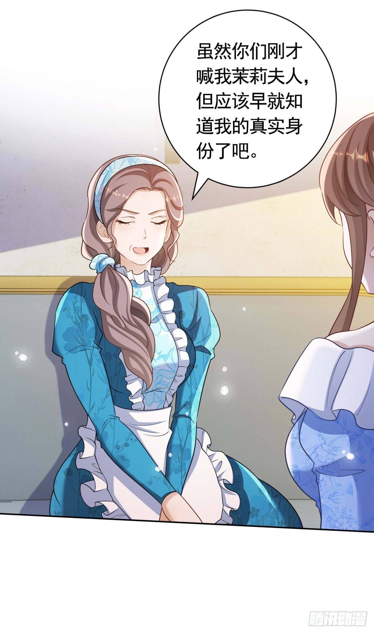 第53话 专属设计师-第53话