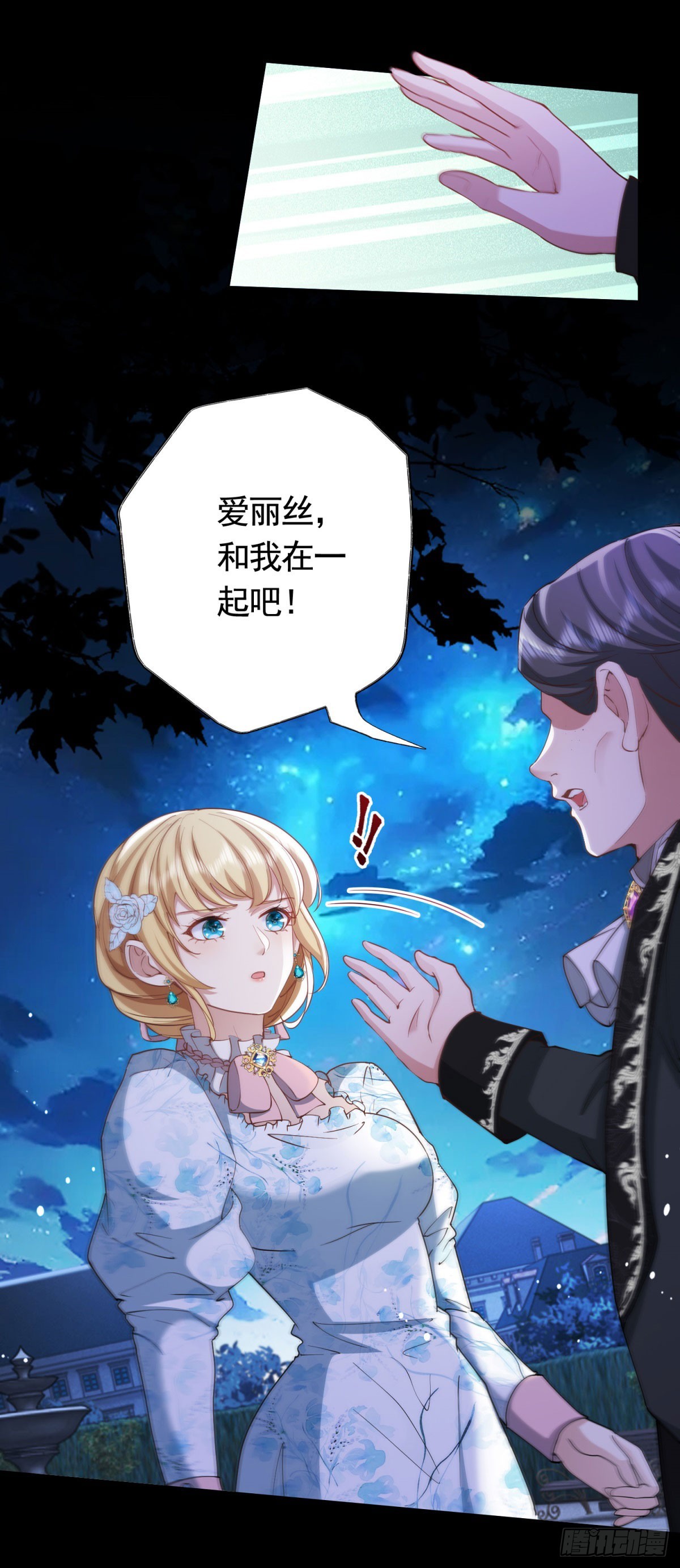 第57话 一周目的坏人-第57话