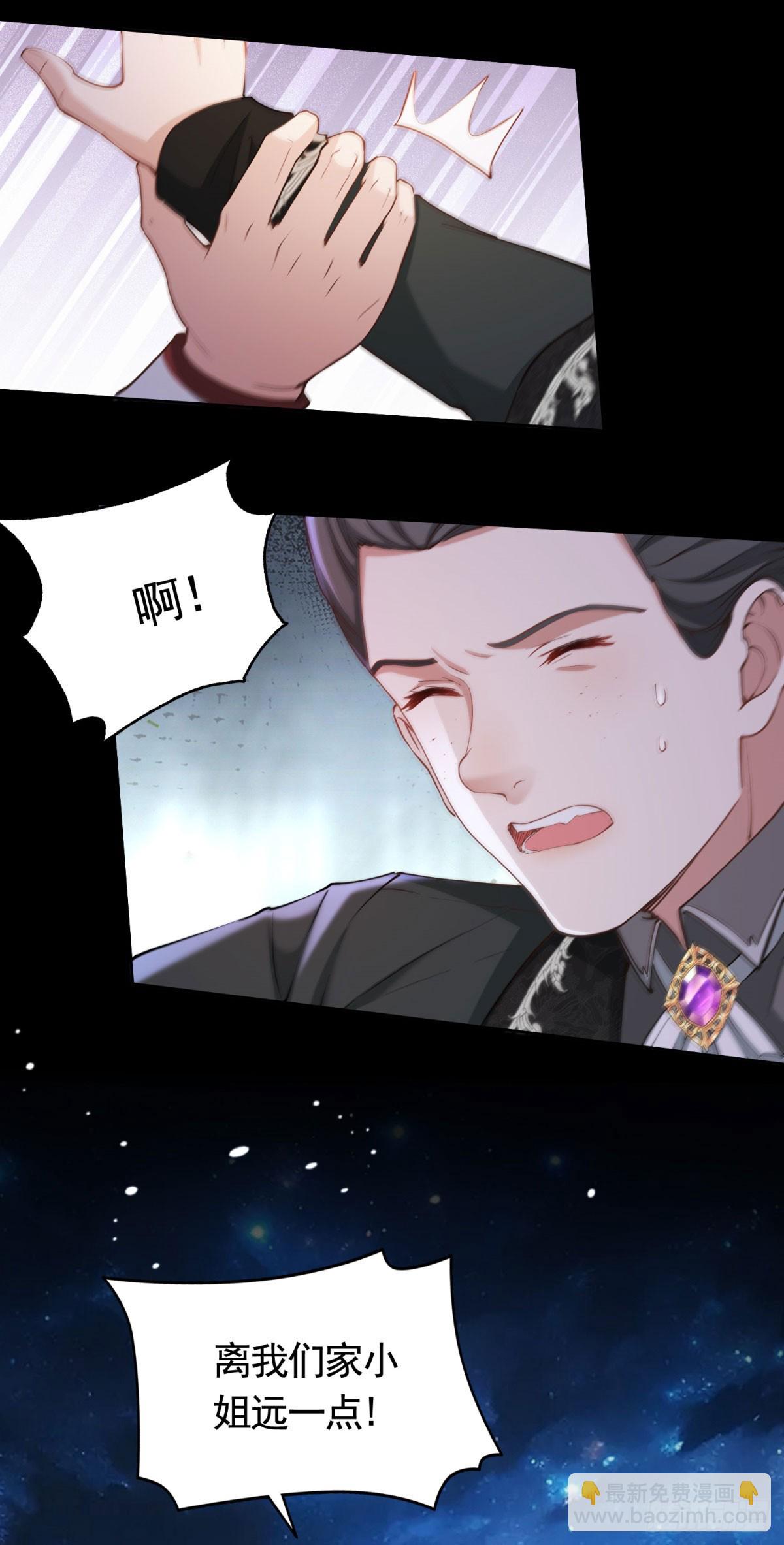 第57话 一周目的坏人-第57话