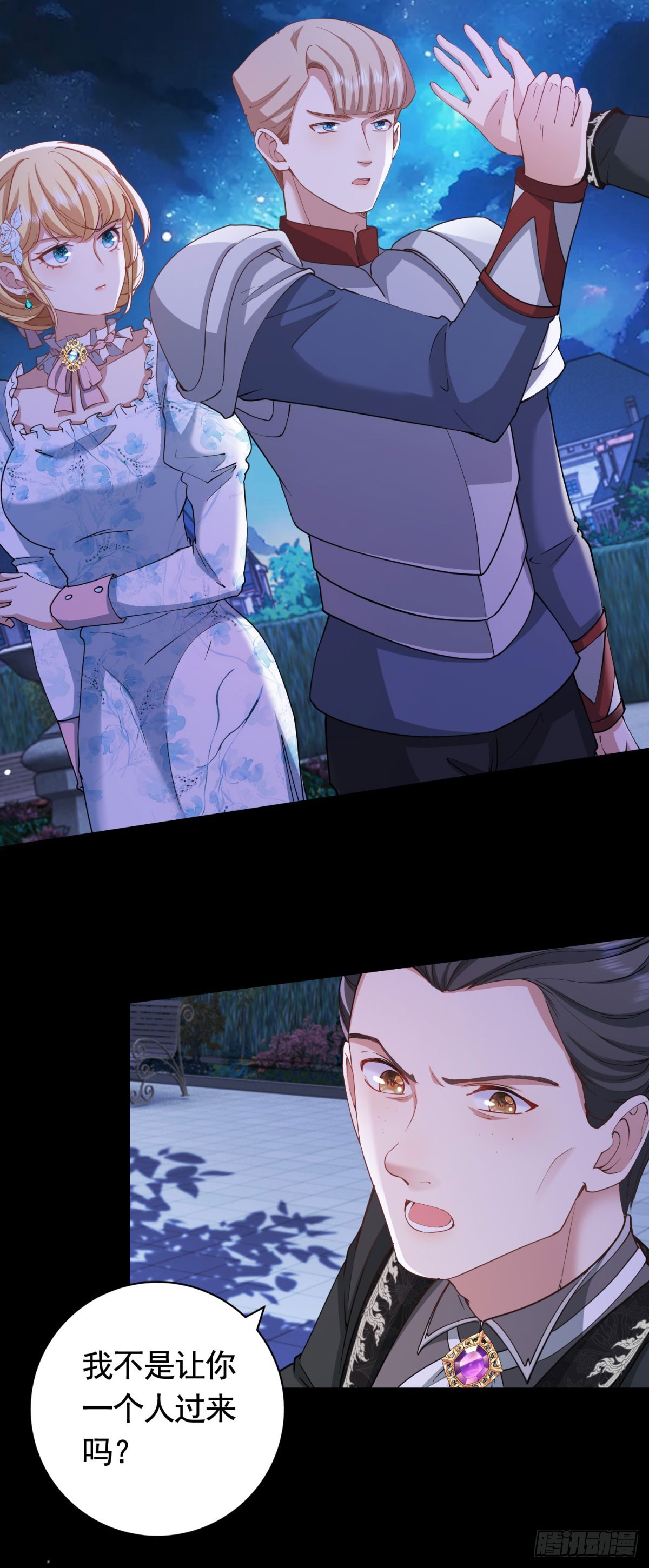 第57话 一周目的坏人-第57话