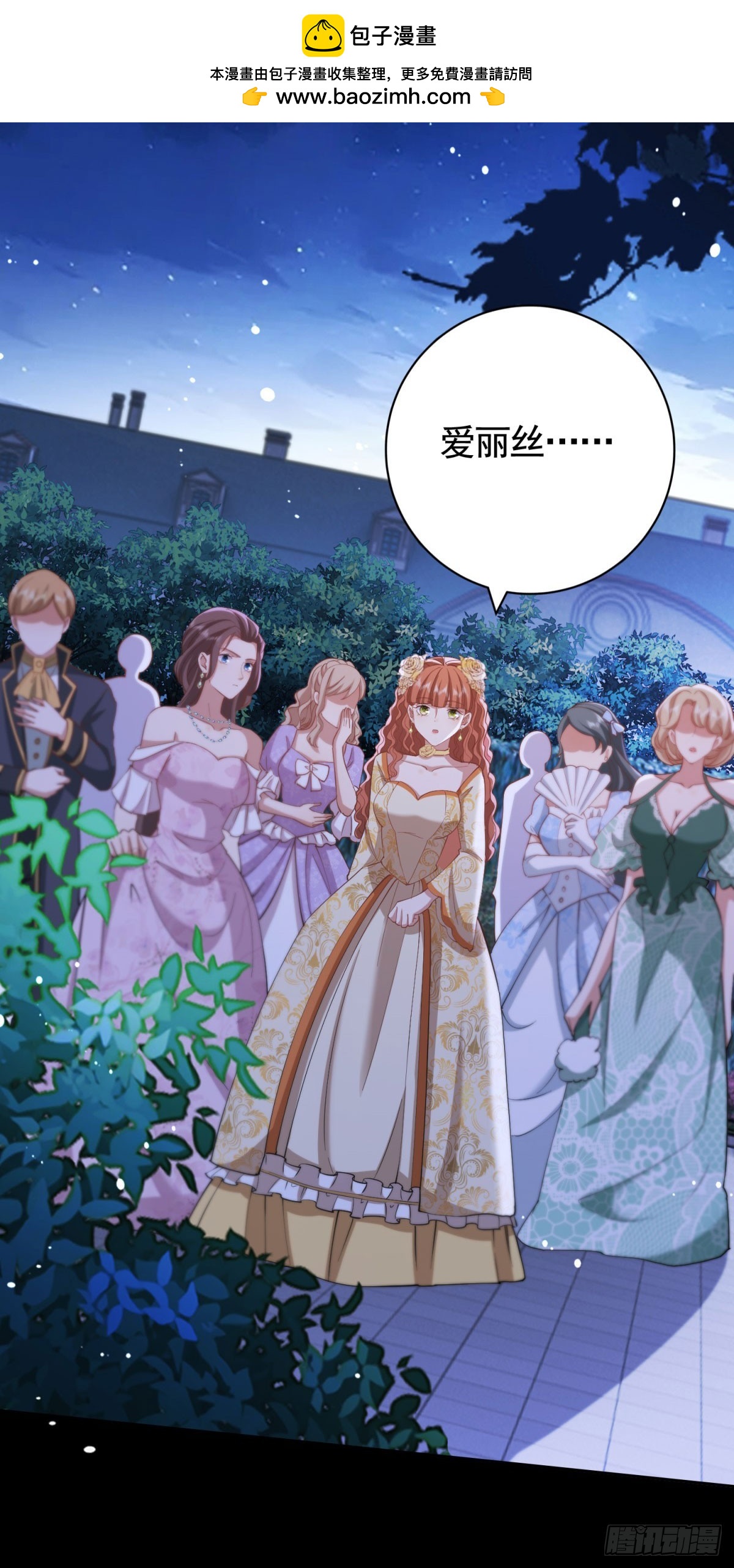 第57话 一周目的坏人-第57话