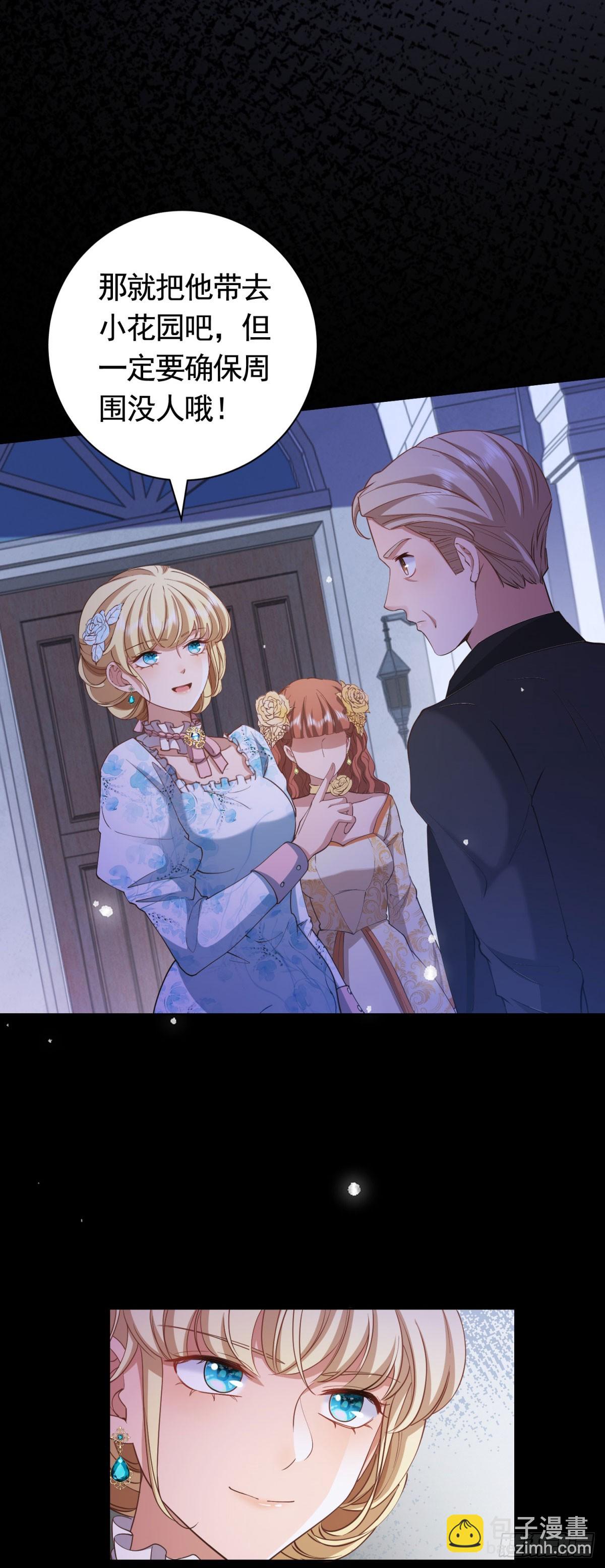 第57话 一周目的坏人-第57话