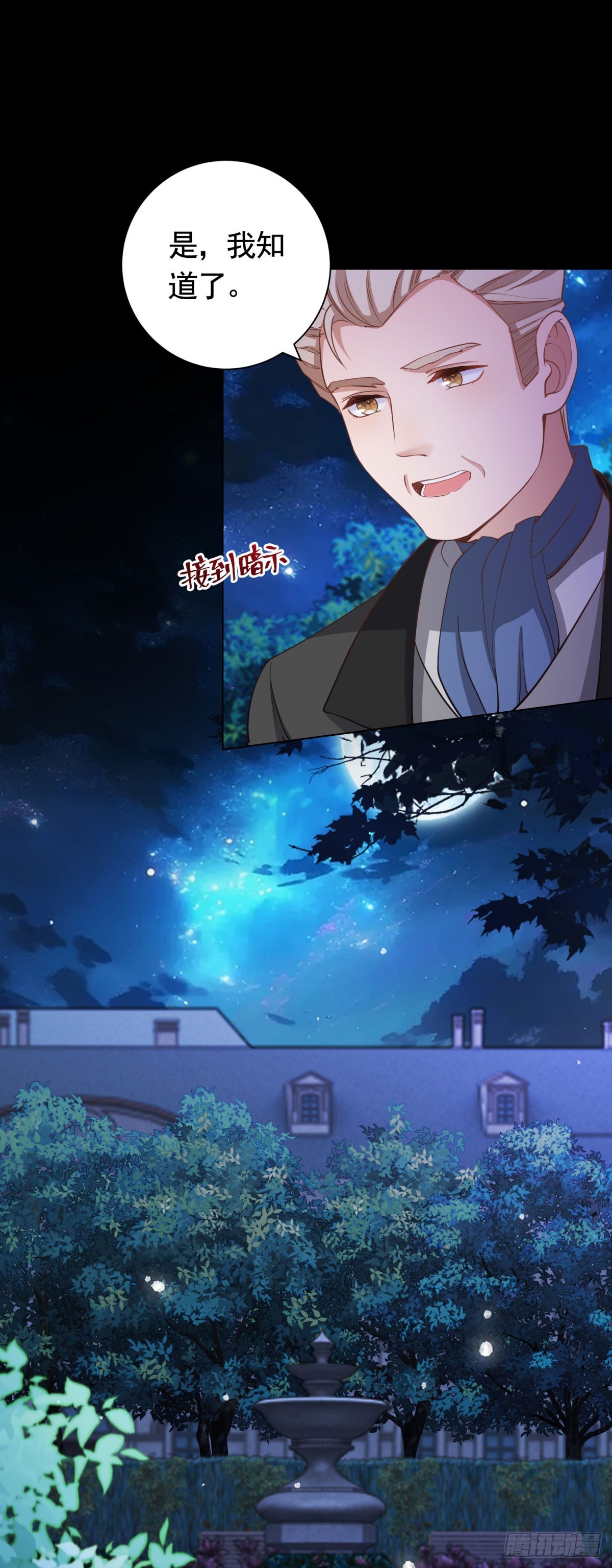 第57话 一周目的坏人-第57话