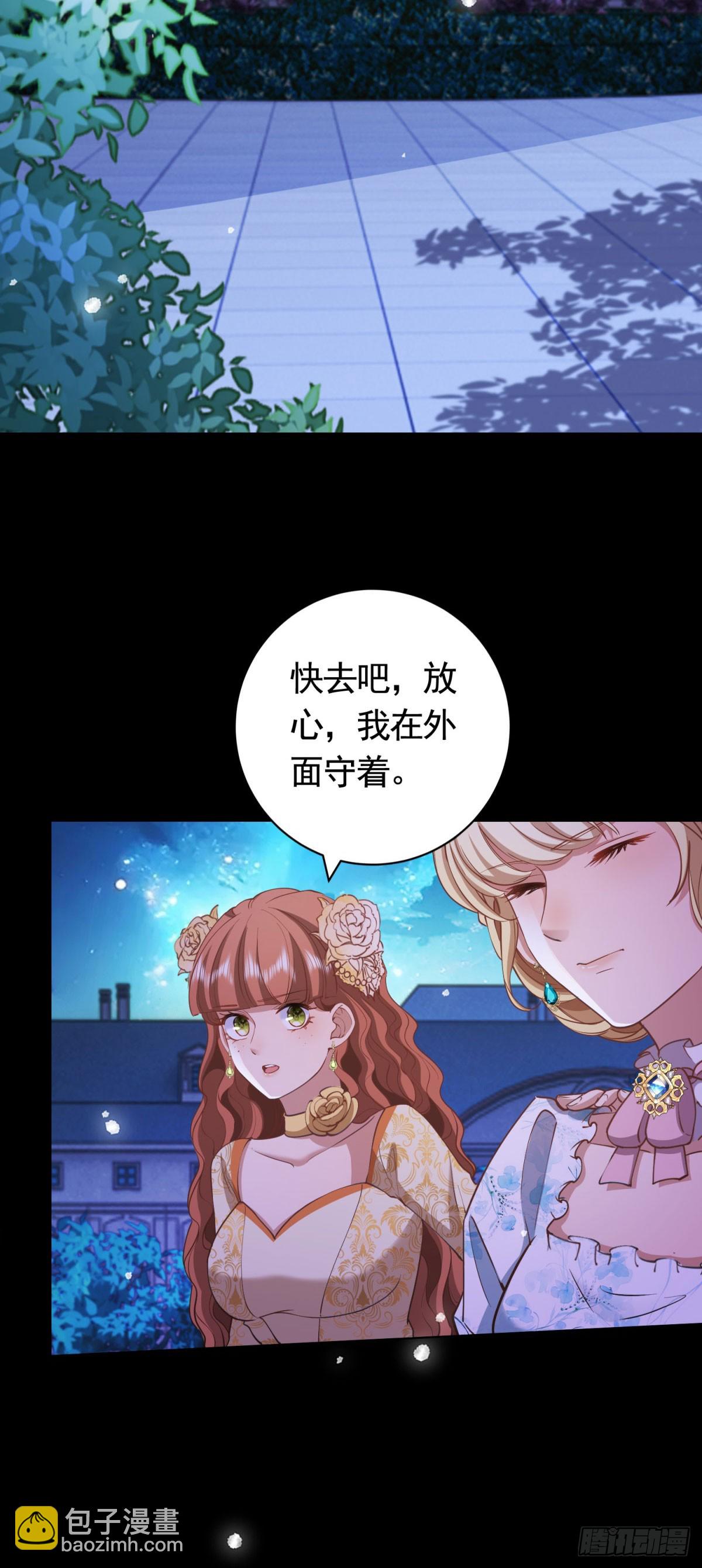 第57话 一周目的坏人-第57话