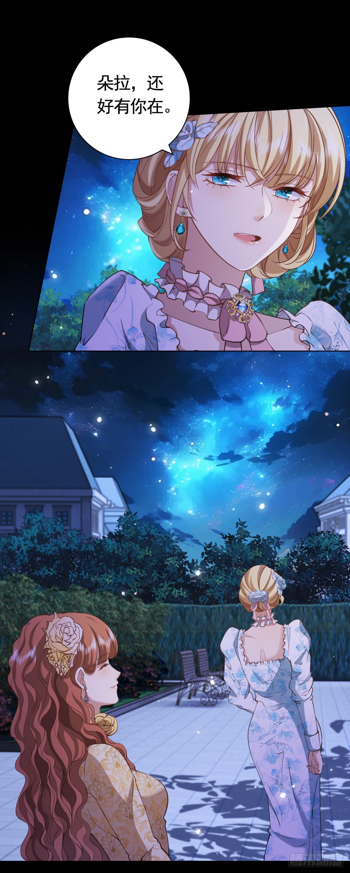 第57话 一周目的坏人-第57话