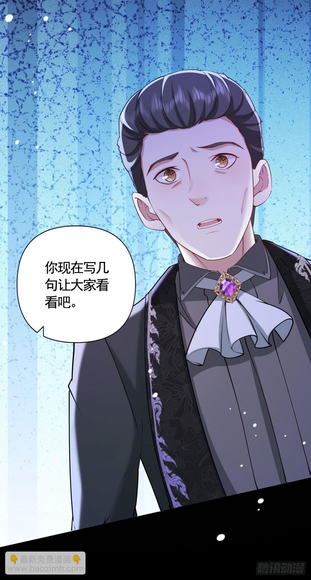 第59话 爱丽丝的情书-第59话