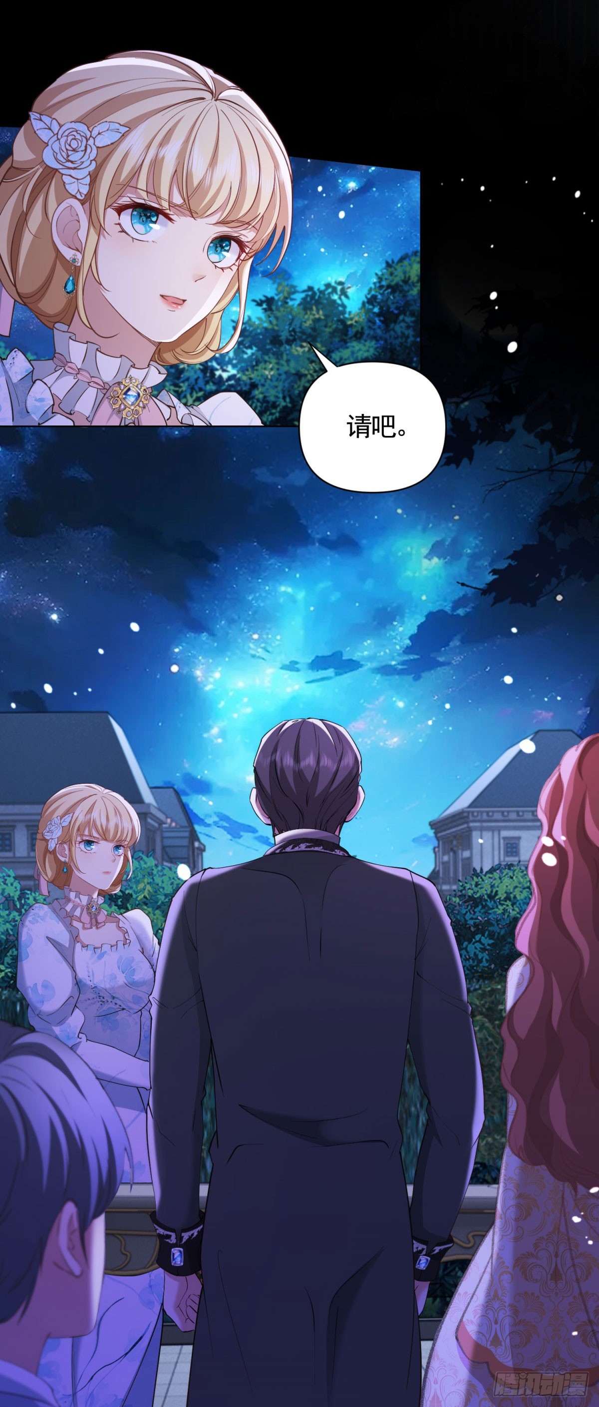 第59话 爱丽丝的情书-第59话