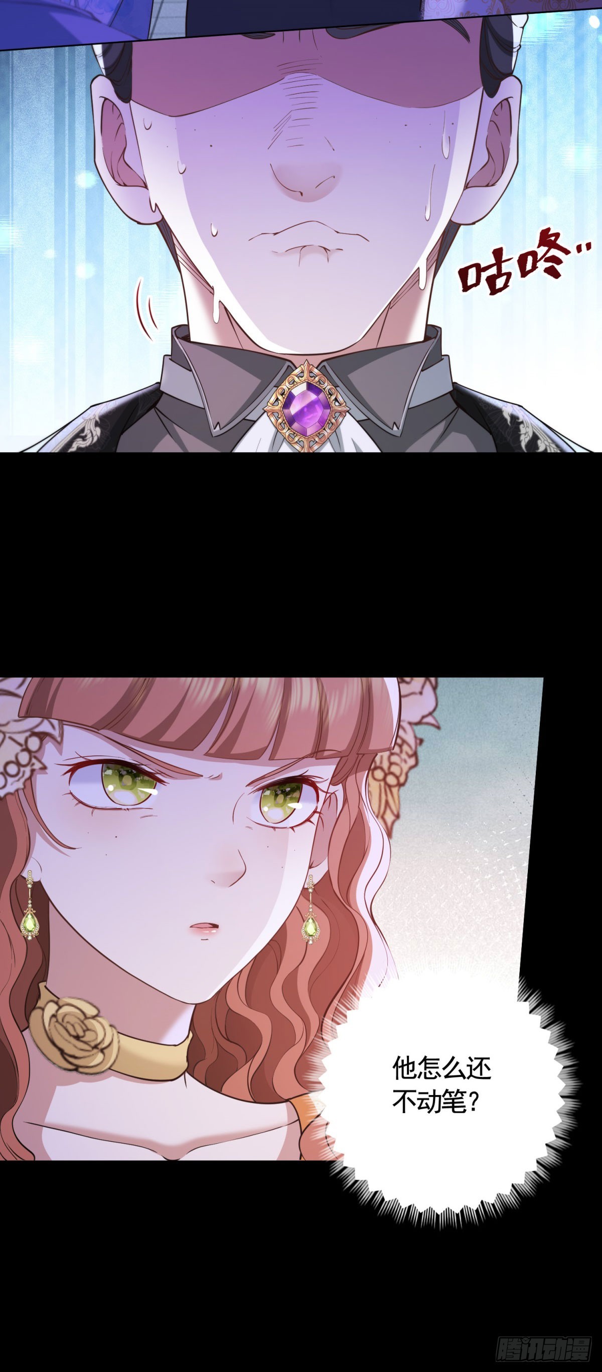 第59话 爱丽丝的情书-第59话