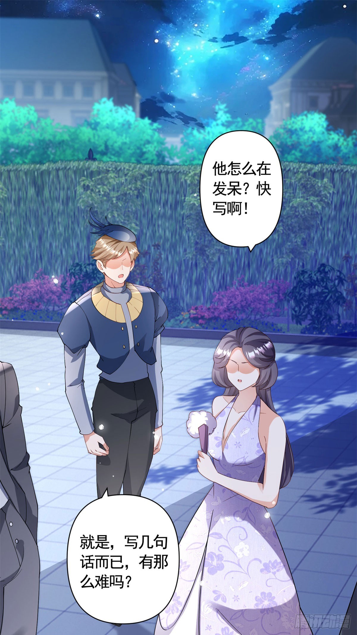 第59话 爱丽丝的情书-第59话