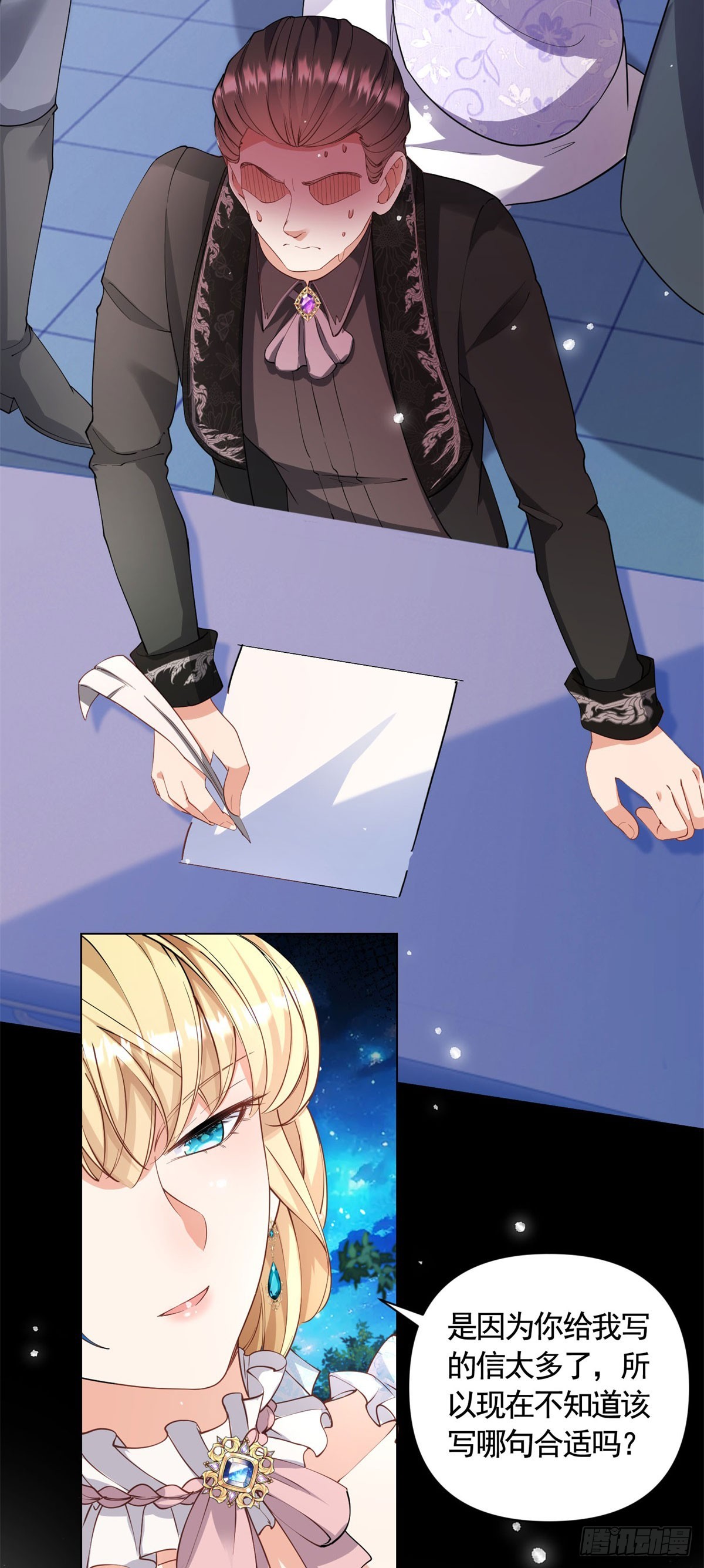 第59话 爱丽丝的情书-第59话