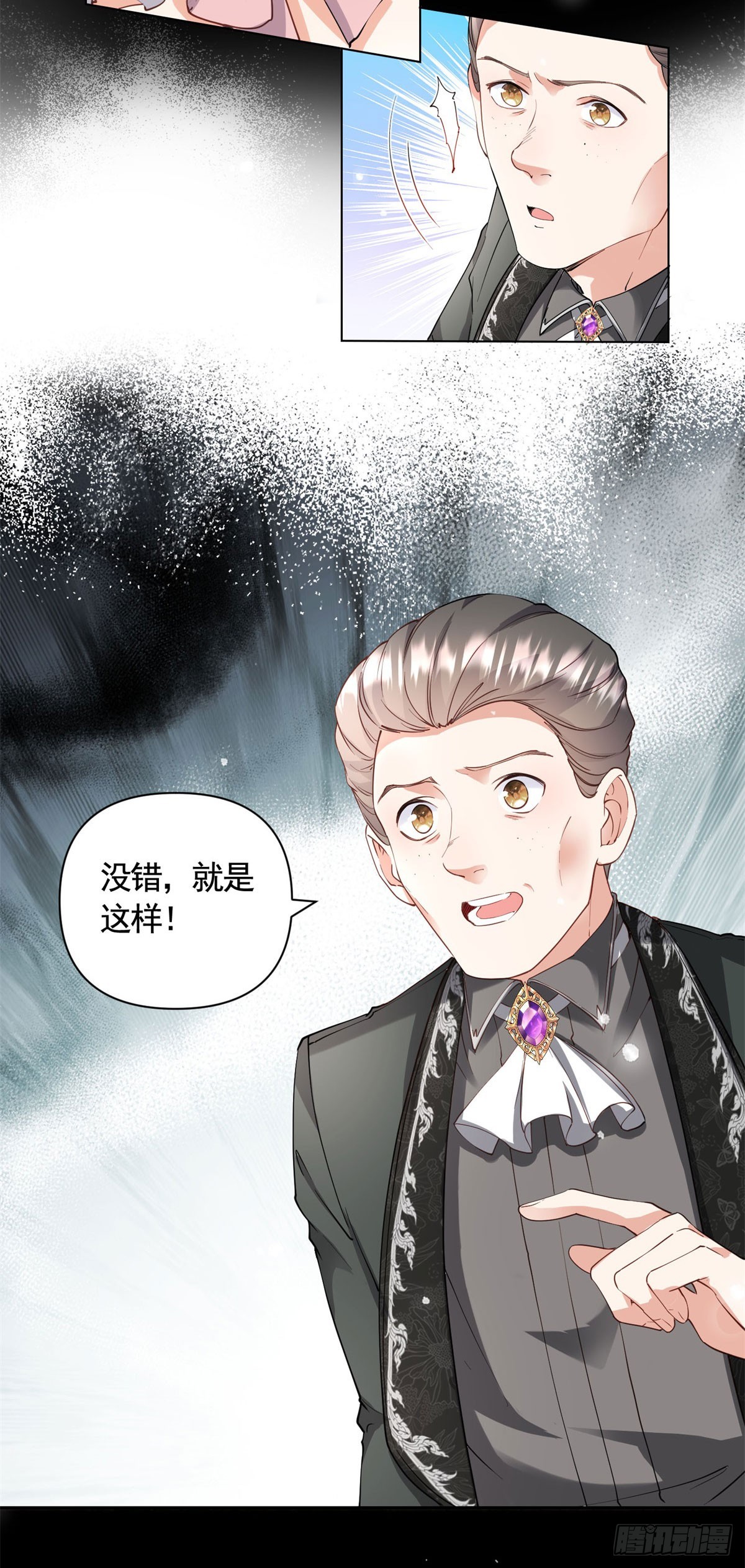 第59话 爱丽丝的情书-第59话