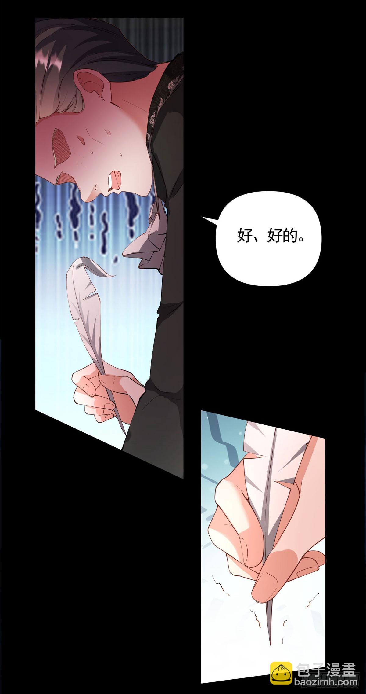 第59话 爱丽丝的情书-第59话