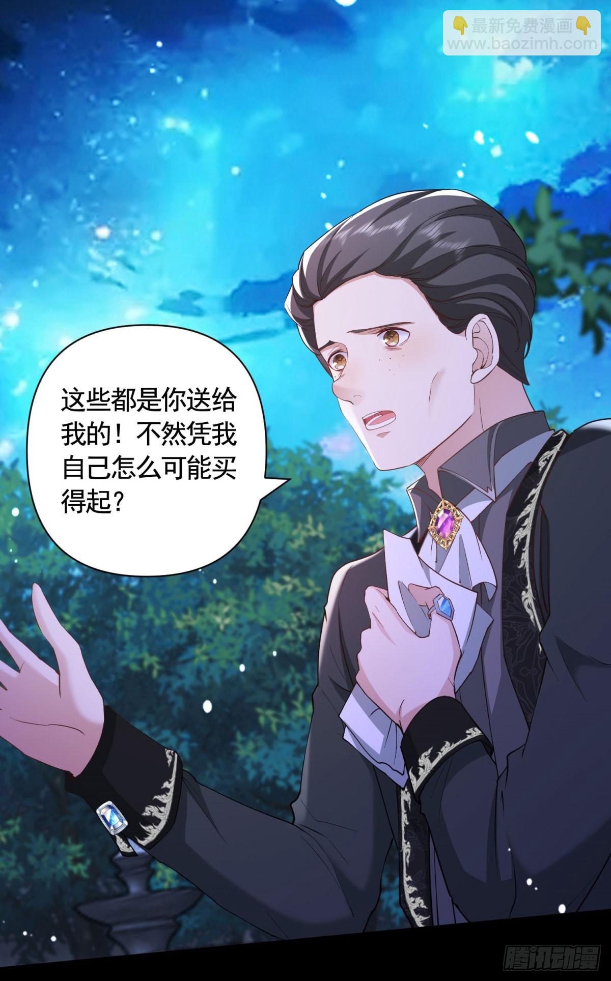 第59话 爱丽丝的情书-第59话