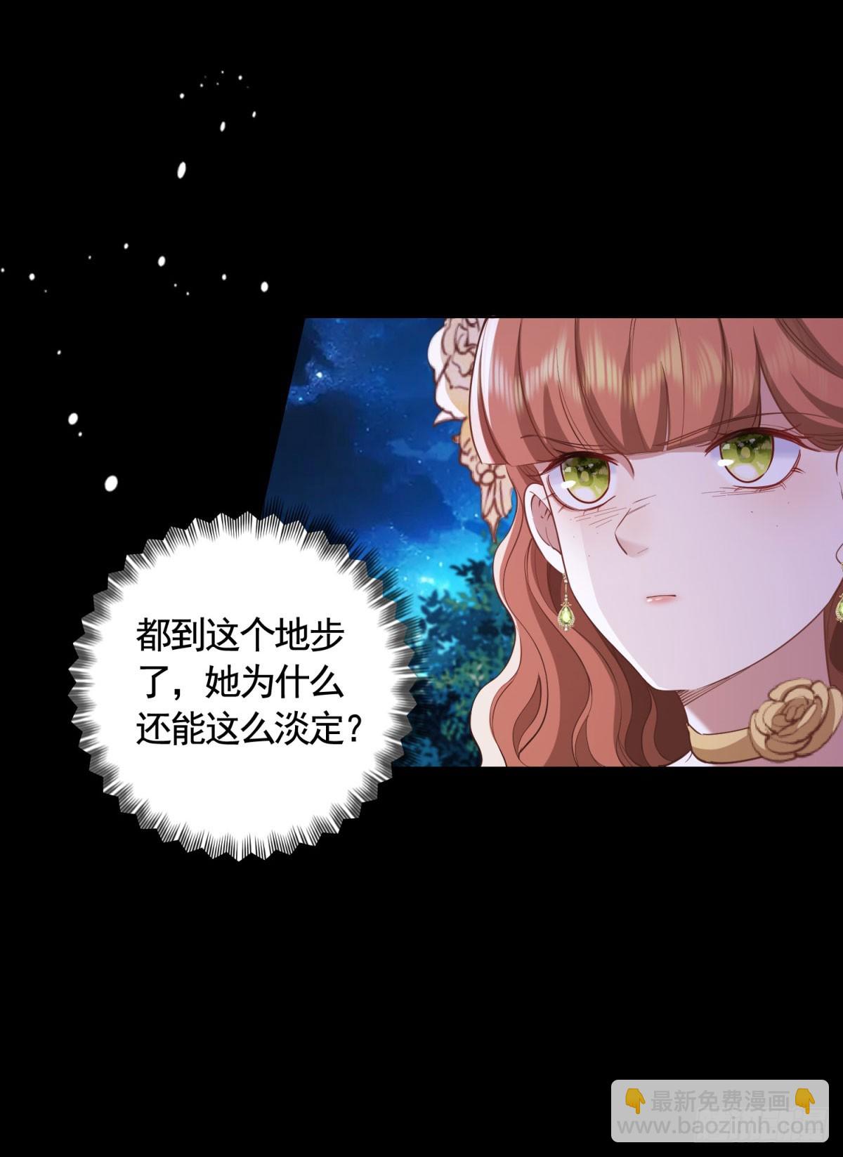 第59话 爱丽丝的情书-第59话