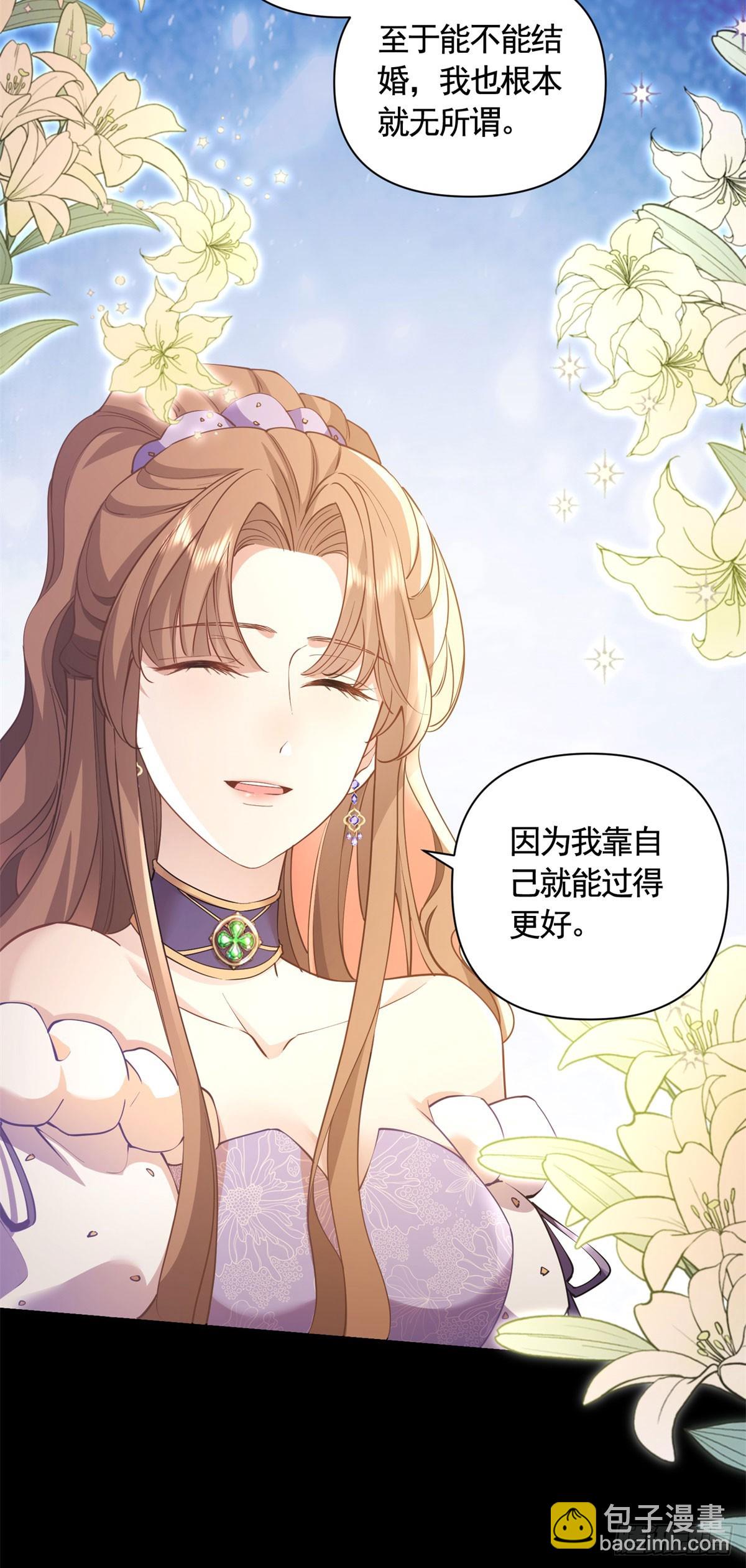 勇者少女二週目 - 第61話 朵拉的威脅 - 4