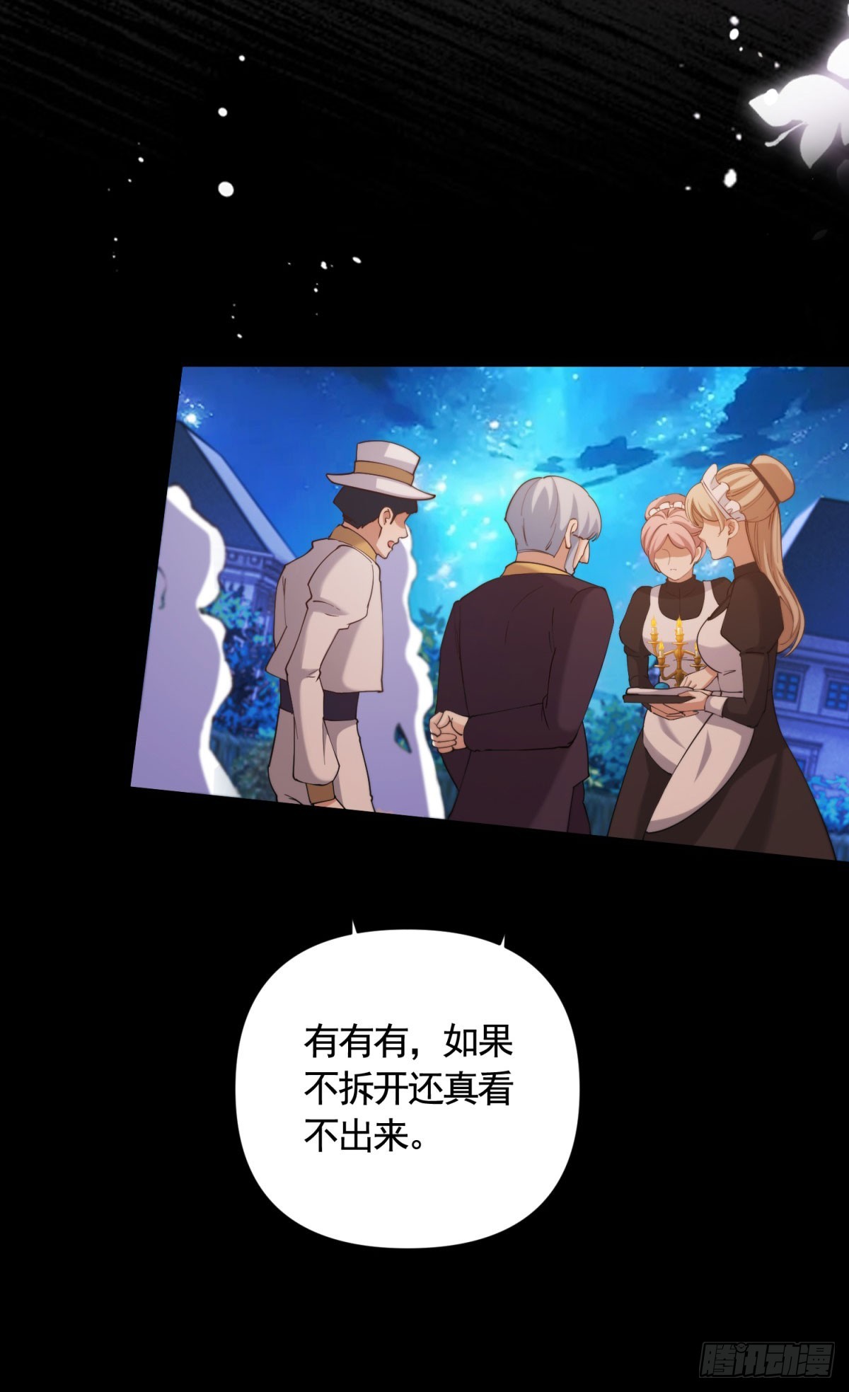 第63话 月桂的宝石会说话-第63话